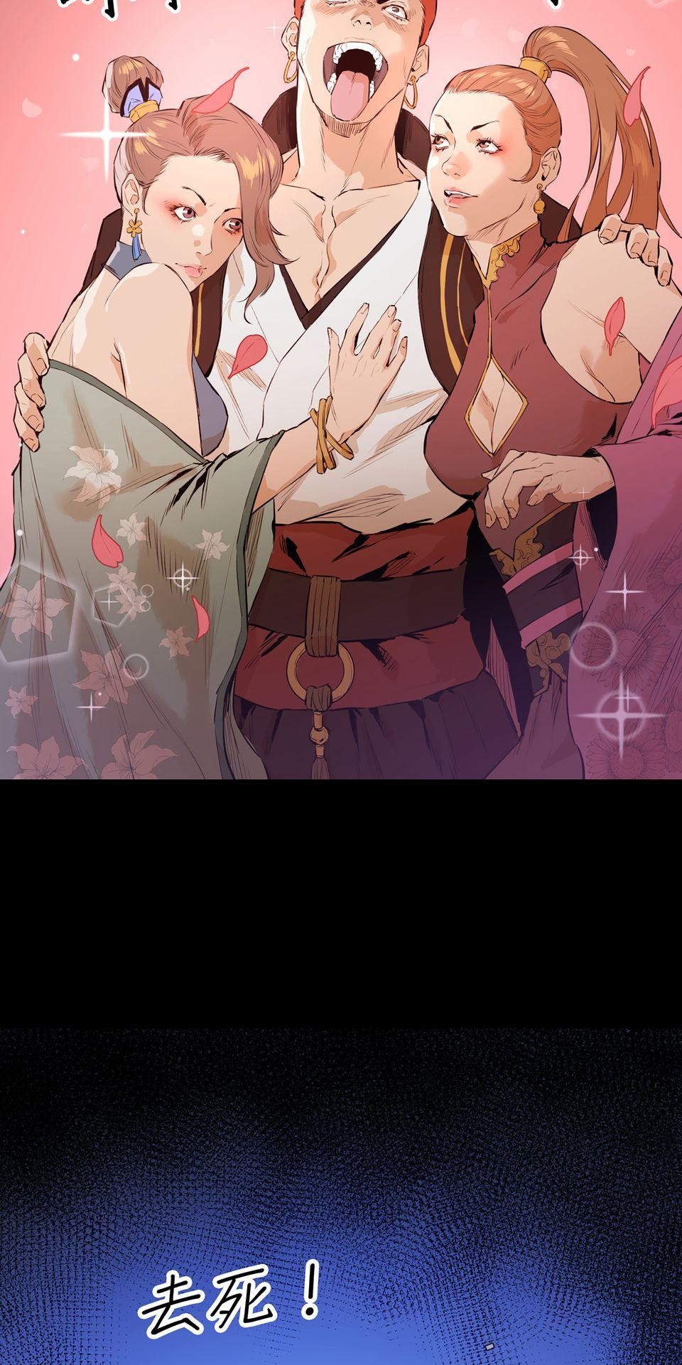 惡役無雙 第1話　變成英雄……的墊腳石？ 第46页