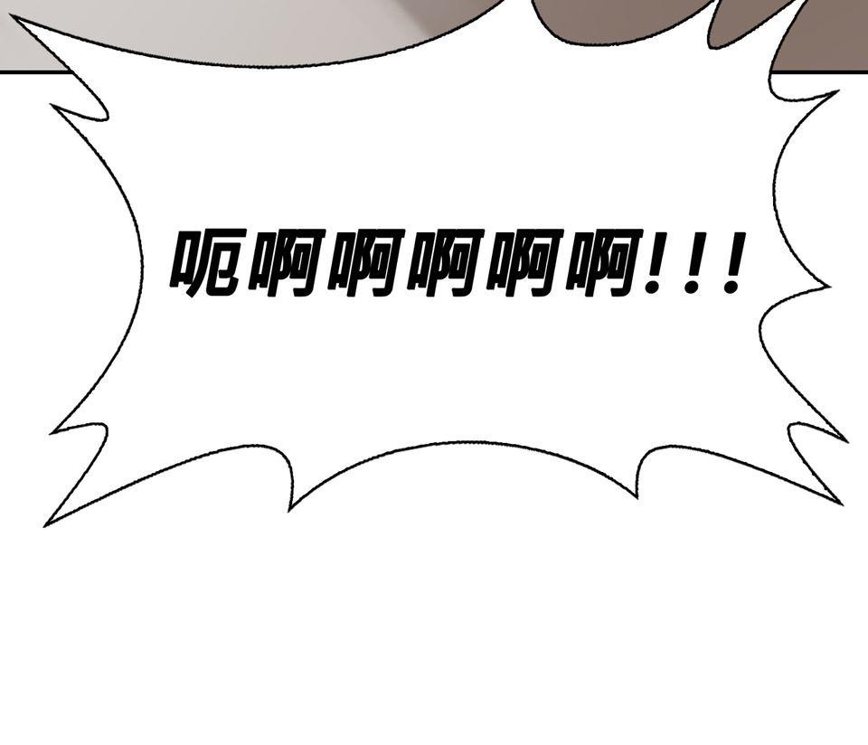 惡役無雙 第1話　變成英雄……的墊腳石？ 第58页