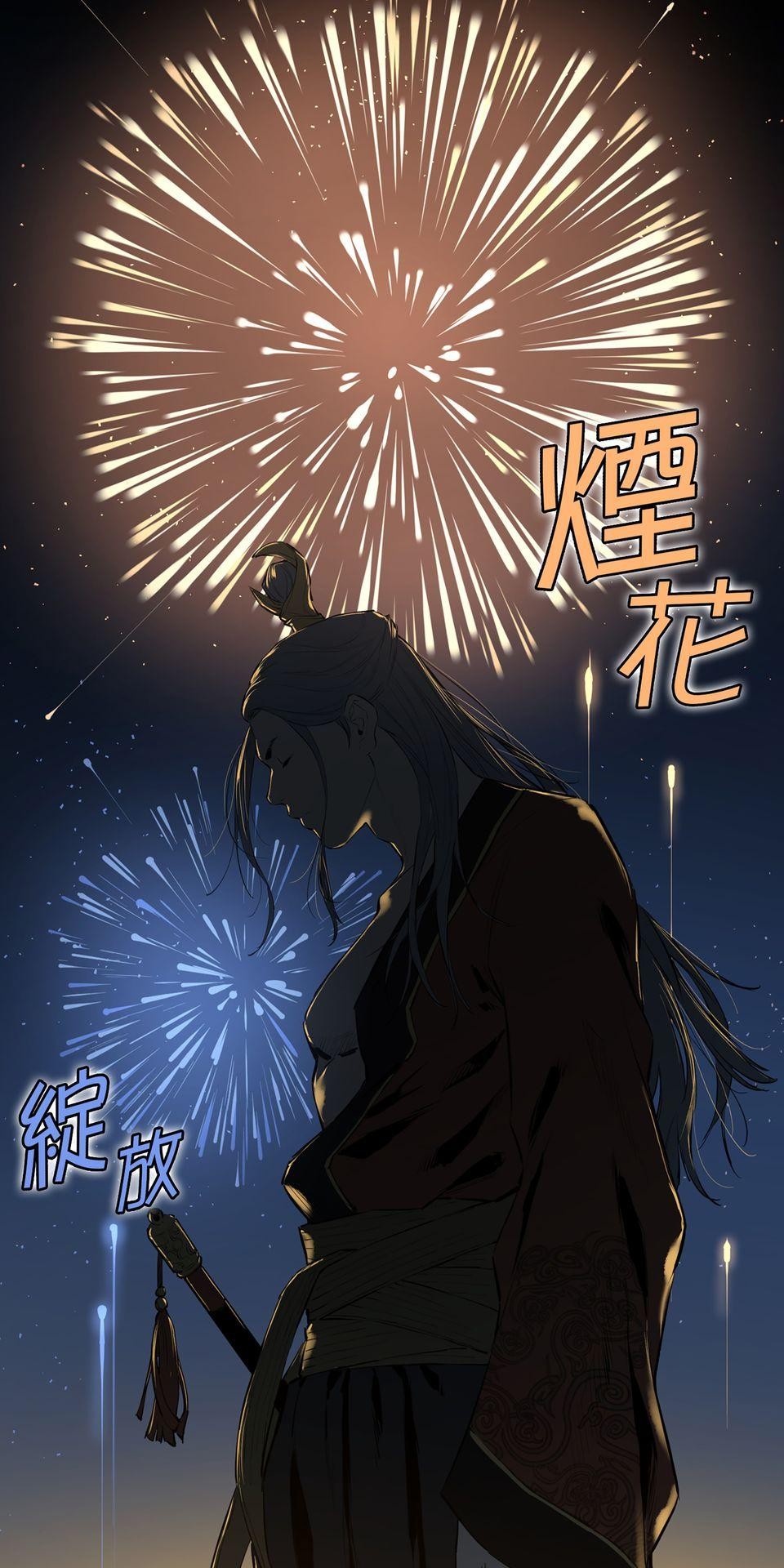 惡役無雙 第2話　死亡倒數計時 第52页