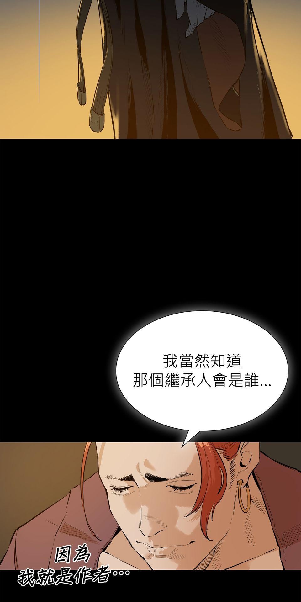 惡役無雙 第2話　死亡倒數計時 第53页