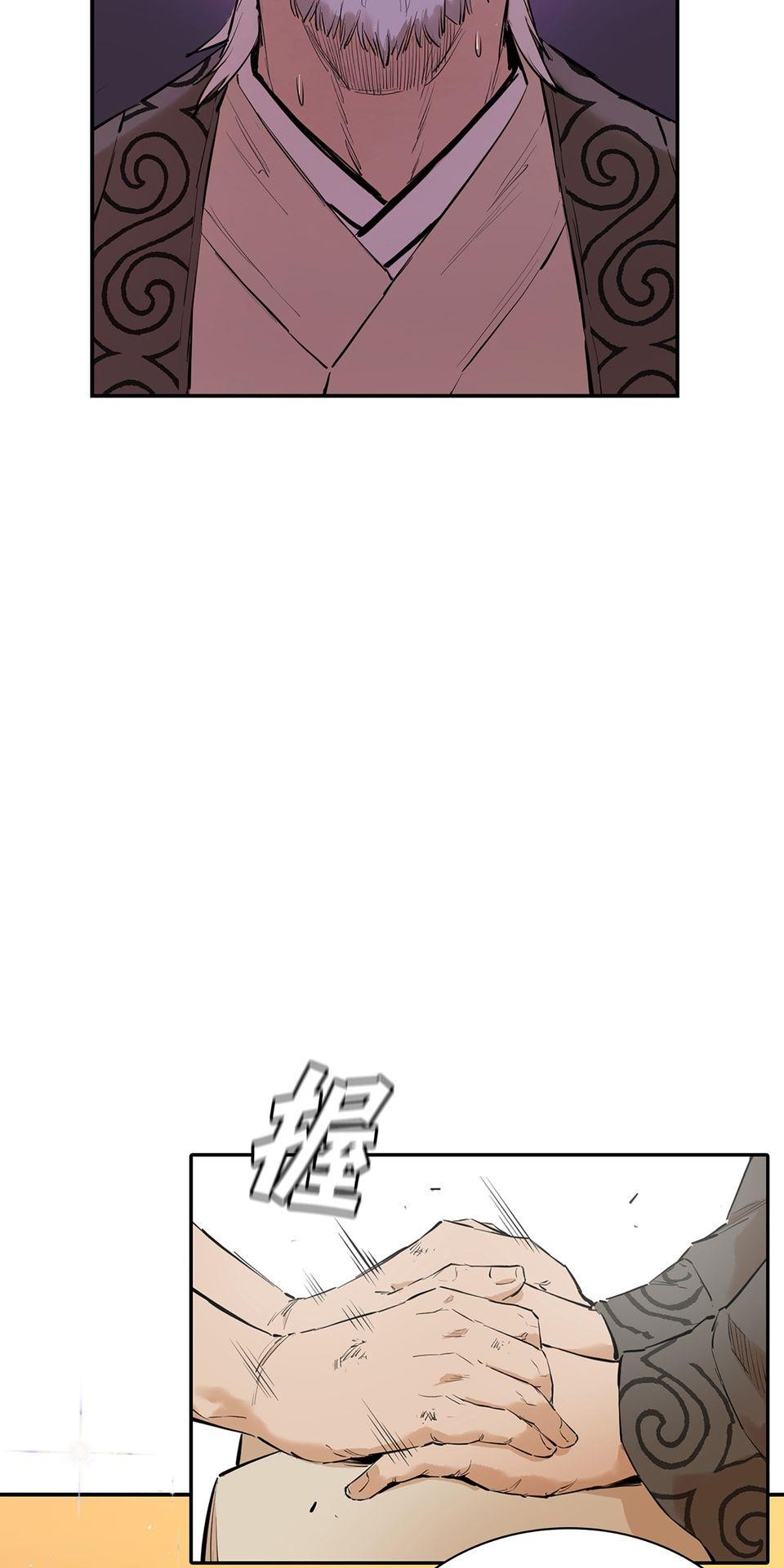 惡役無雙 第3話　為了……活下去 第21页