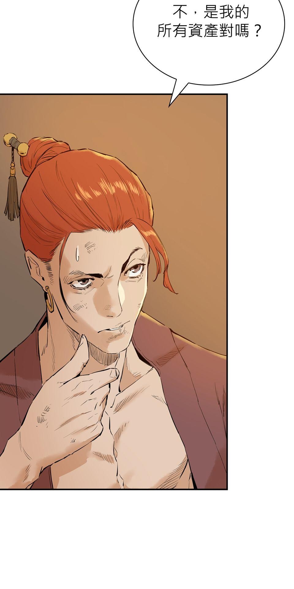 惡役無雙 第3話　為了……活下去 第4页