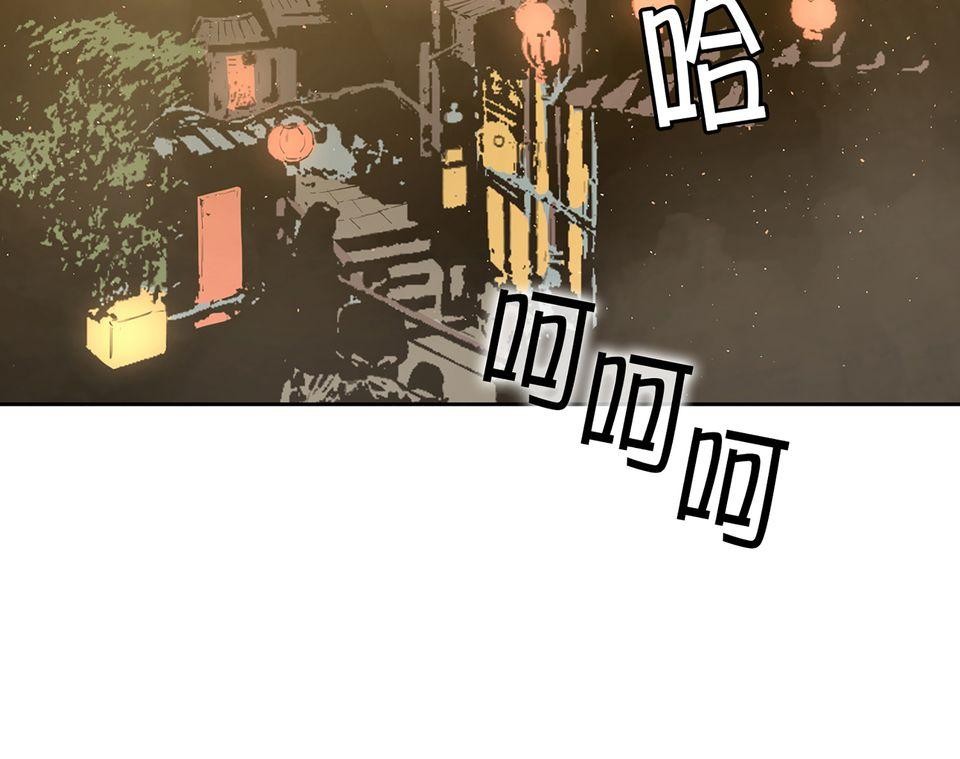 惡役無雙 第3話　為了……活下去 第76页