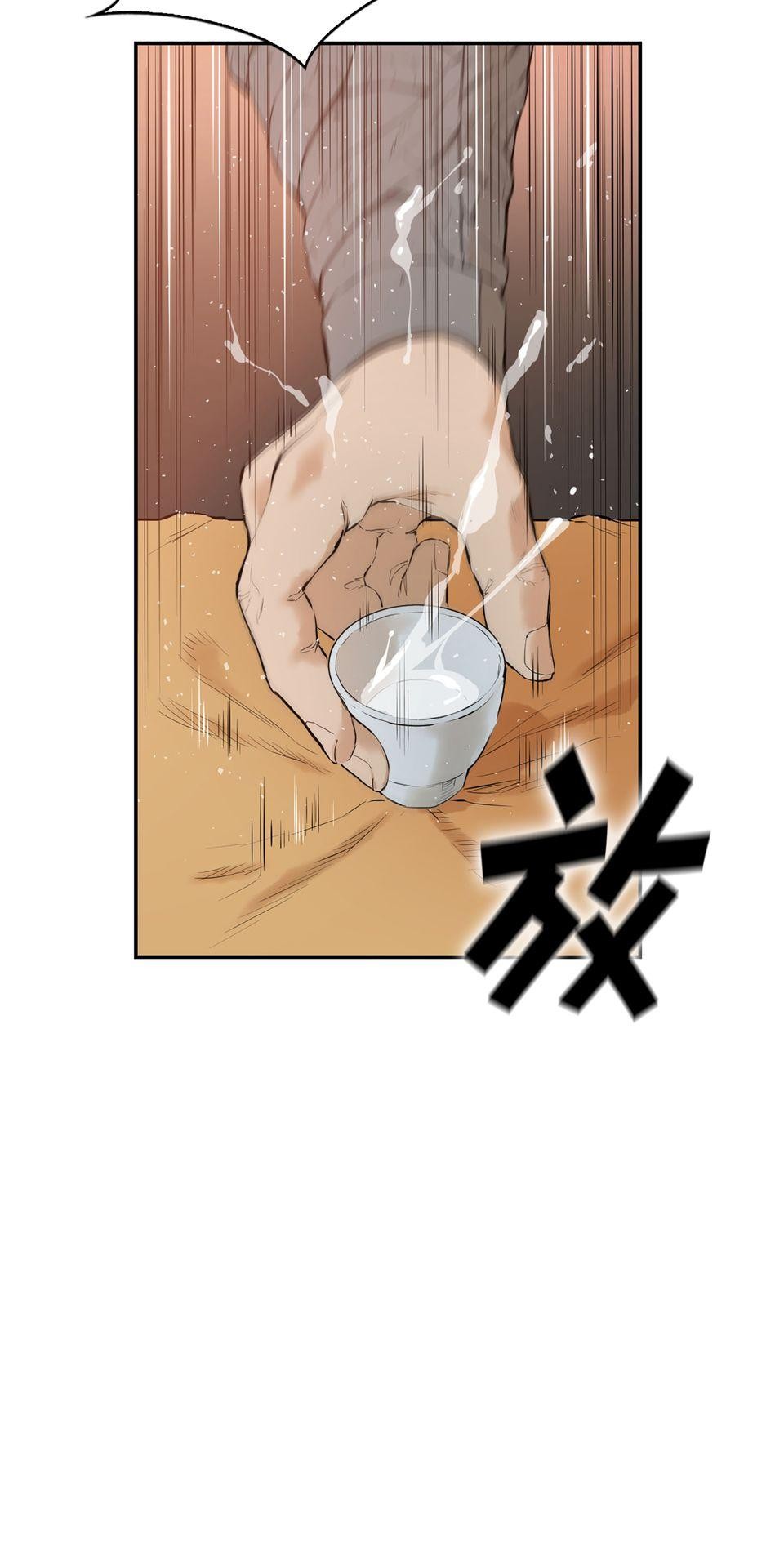 惡役無雙 第4話　我想拜你為師 第3页