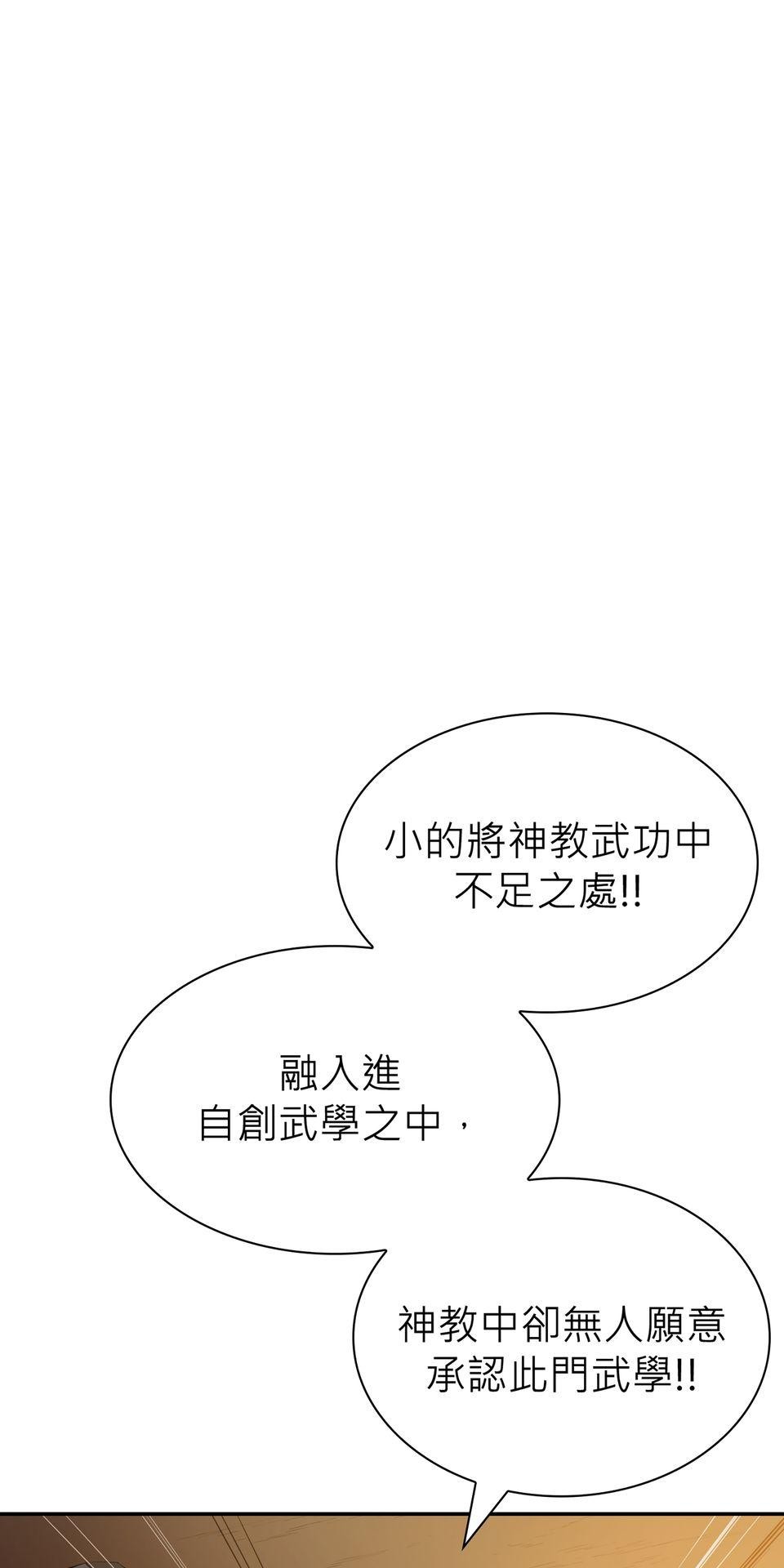 惡役無雙 第5話　一定會變強！ 第1页