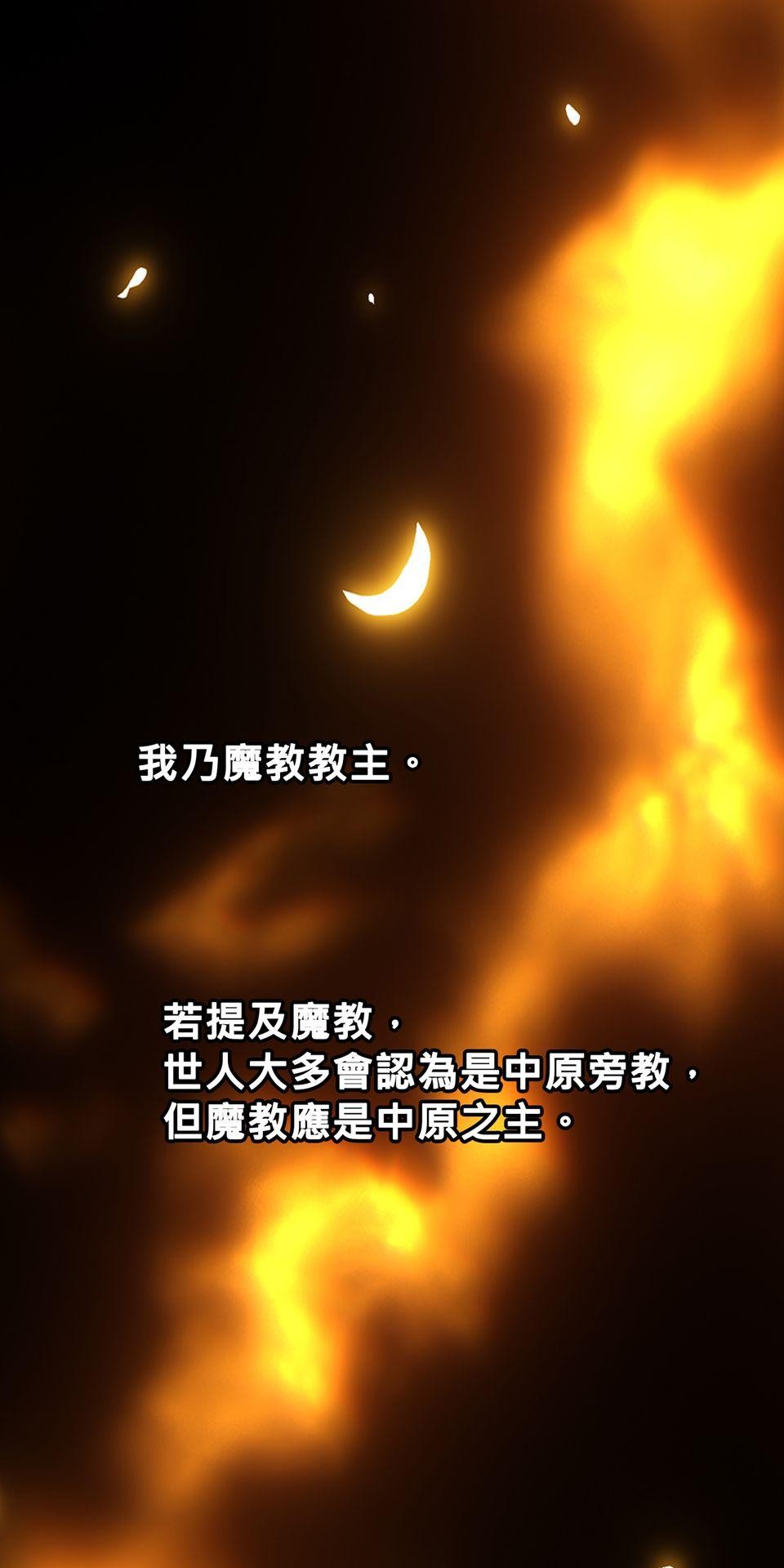 神魔 第2页