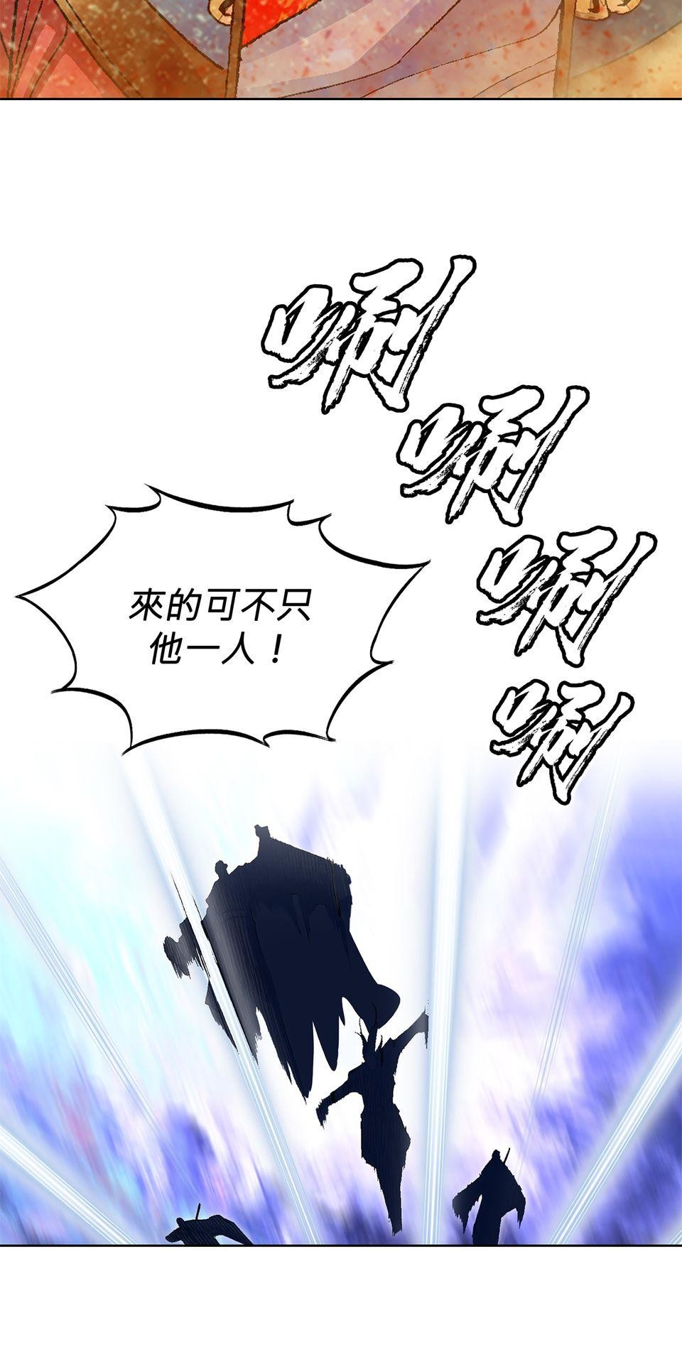 神魔 第4話【鴻門宴】毒花唐妃雪 第71页