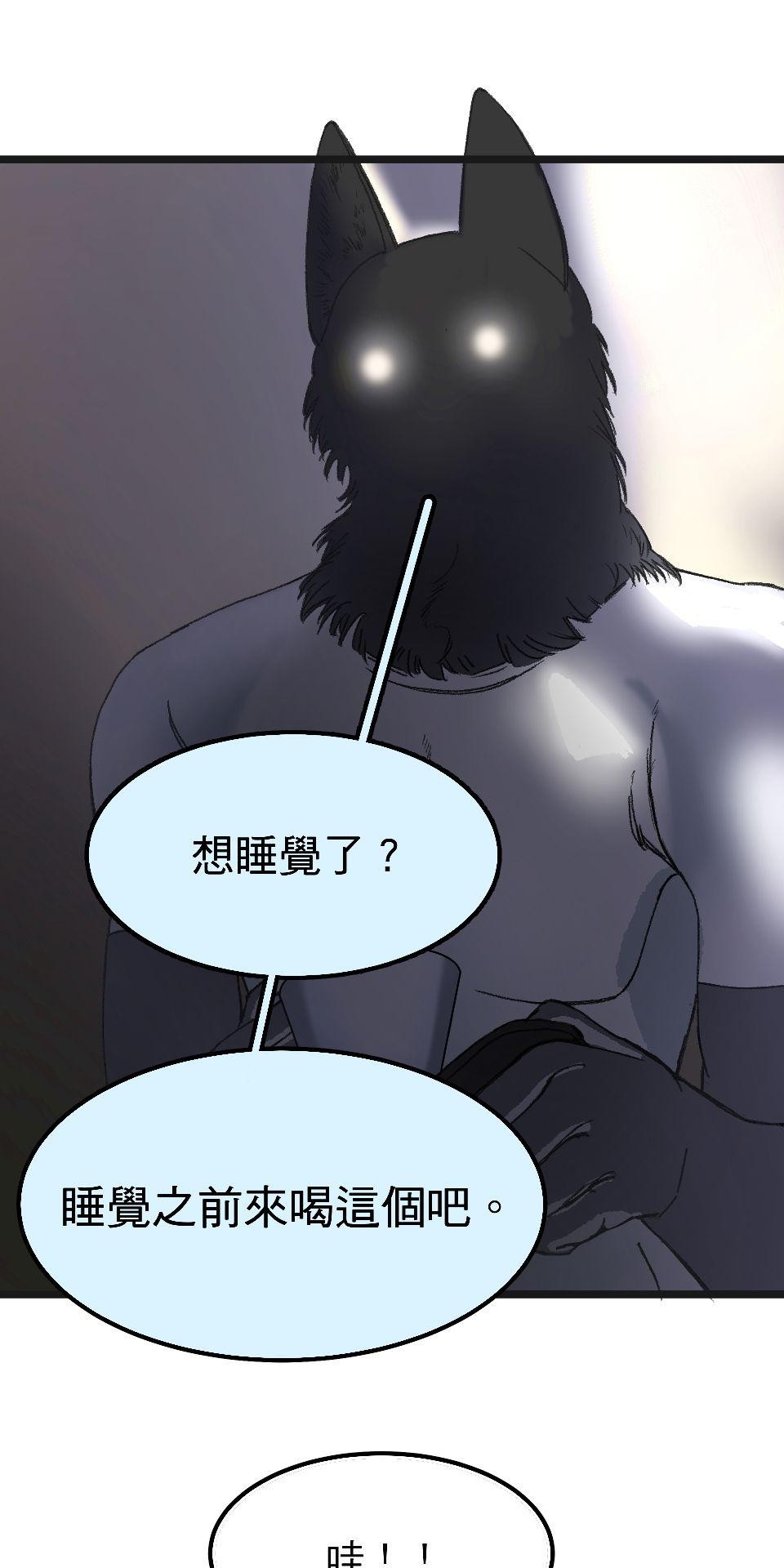 腐獸羅曼死 第三話 《乳糖不耐》：竹馬間扭曲的愛與沉睡的貓⋯⋯？ 第42页