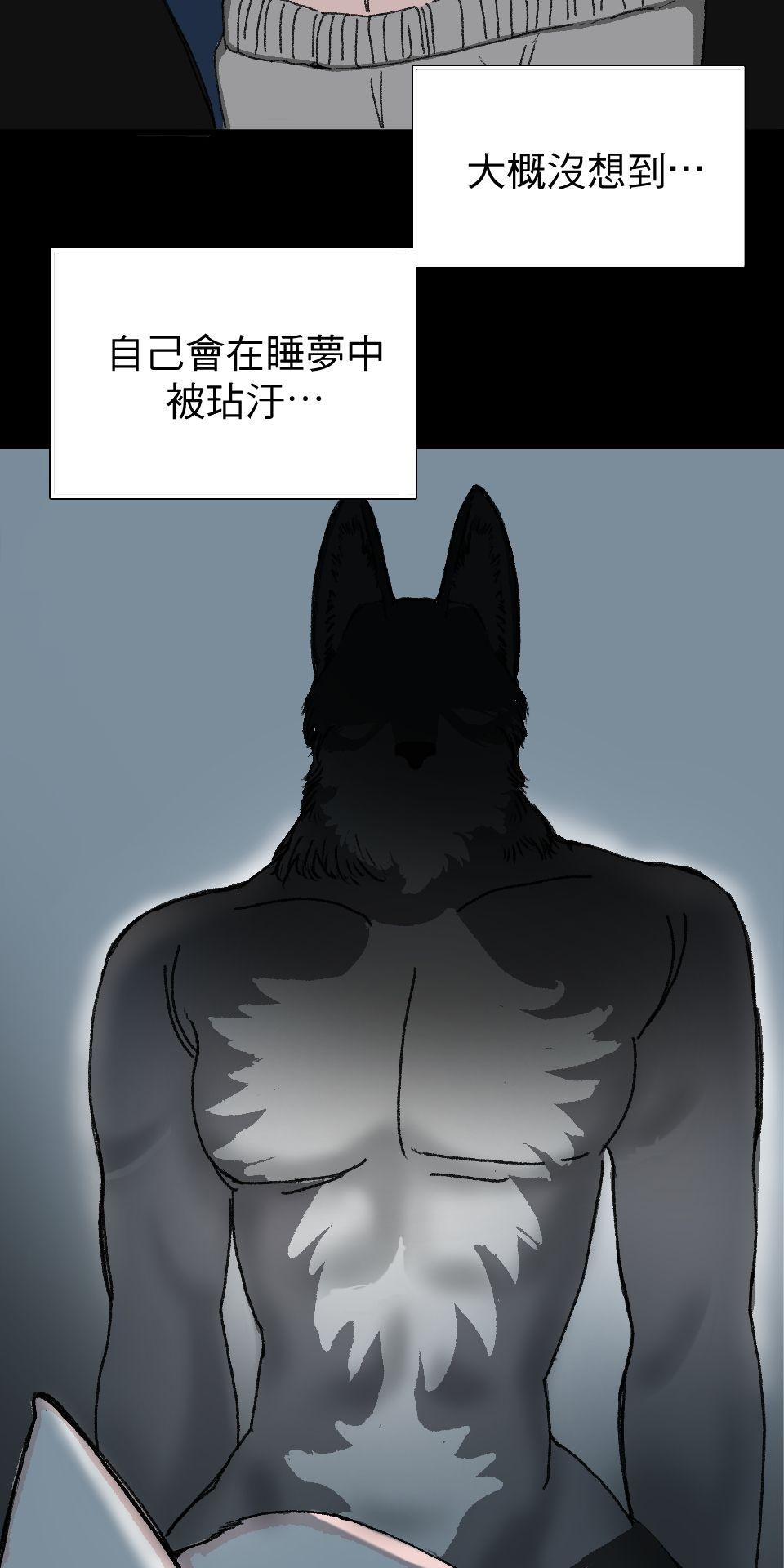 腐獸羅曼死 第三話 《乳糖不耐》：竹馬間扭曲的愛與沉睡的貓⋯⋯？ 第48页