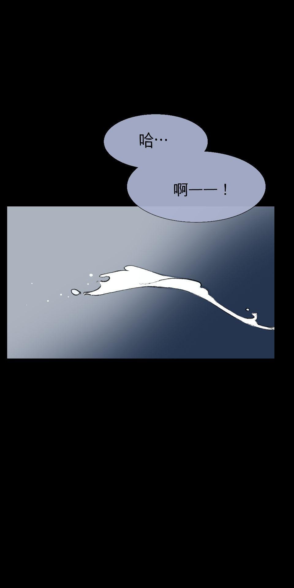 腐獸羅曼死 第四話《乳糖不耐》：奉獻肉體的他與貪戀的體溫 第58页