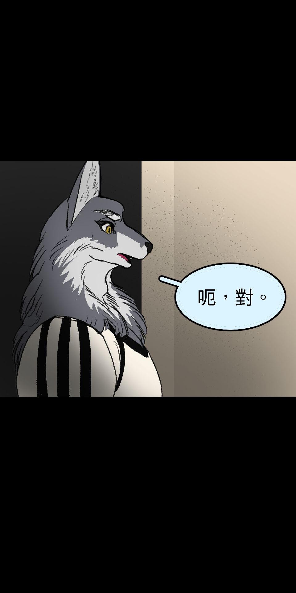 腐獸羅曼死 第五話 愛情遊戲的雄及擁著鮮花前來的他 第53页