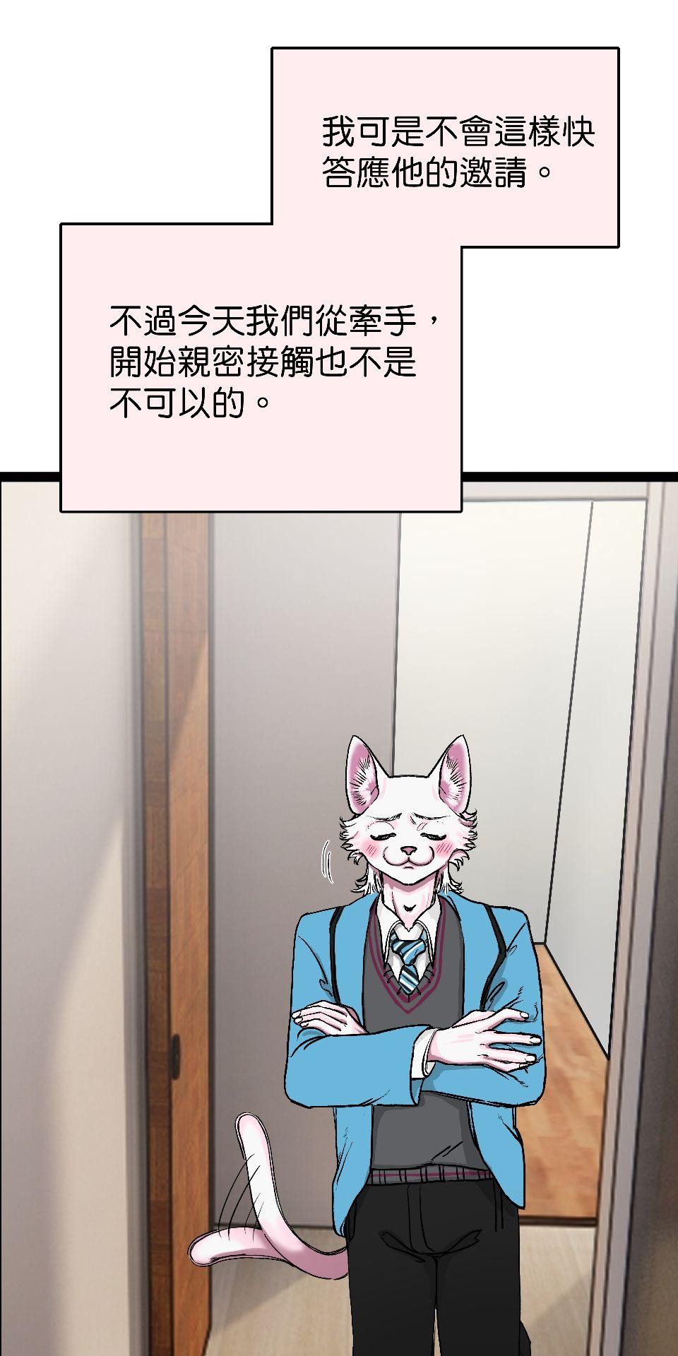腐獸羅曼死 第六話 再度共處一室的他們又再度沉迷於書中 第11页