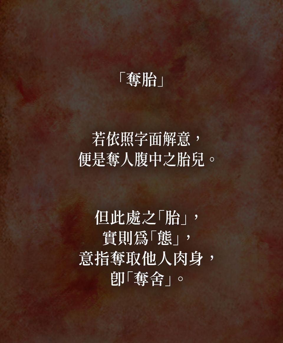 料理江湖 第3页