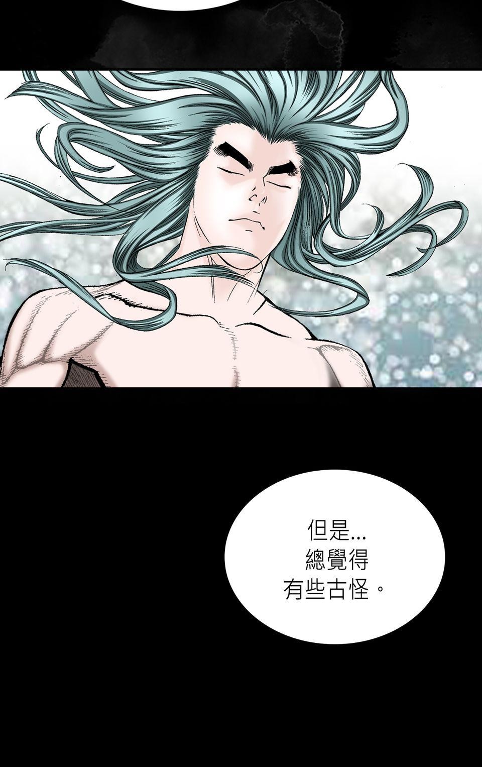 料理江湖 第1話　脫胎換骨，太上教主！ 第57页