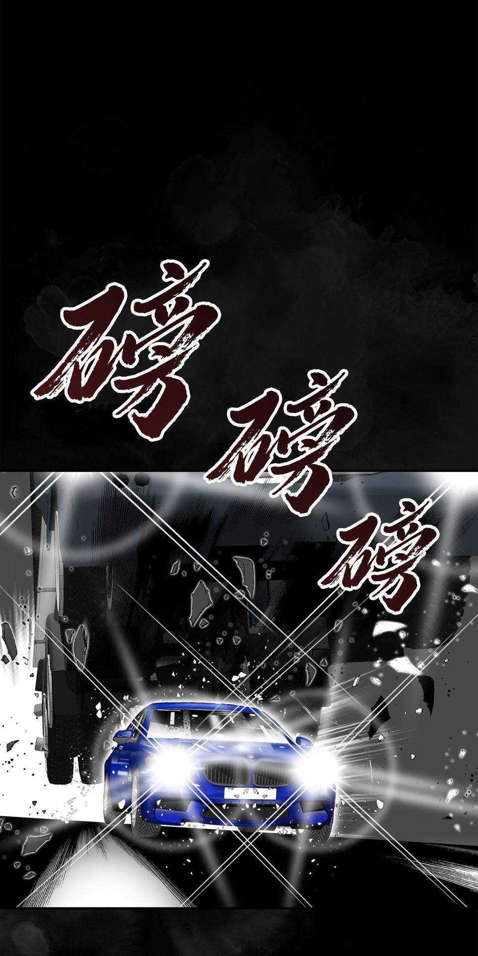 料理江湖 第4話　順風耳！ 第2页
