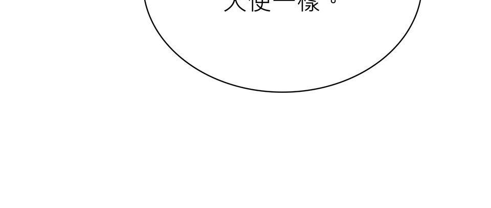 料理江湖 第4話　順風耳！ 第50页