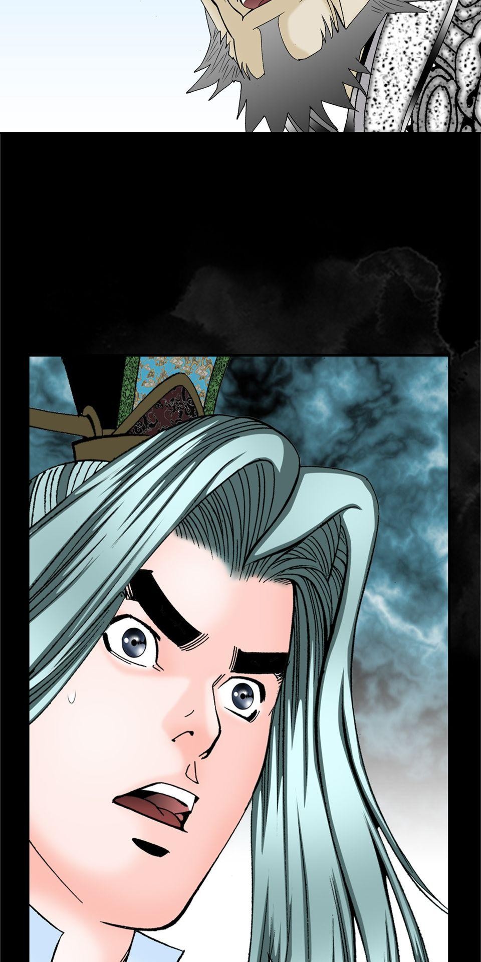 料理江湖 第4話　順風耳！ 第54页