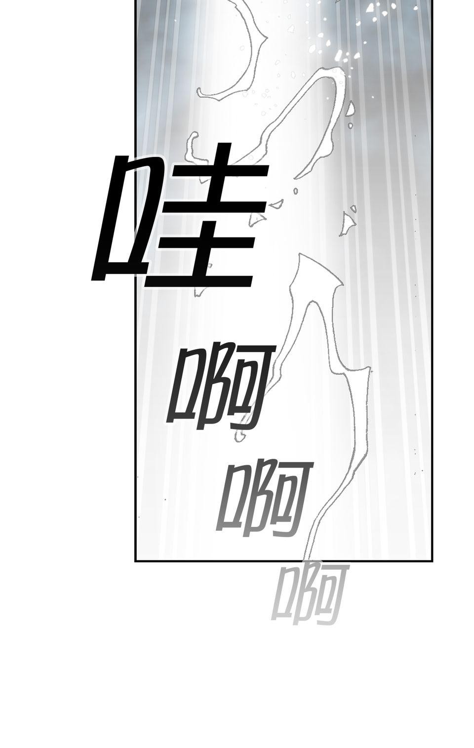 料理江湖 第6話　練武場 第91页