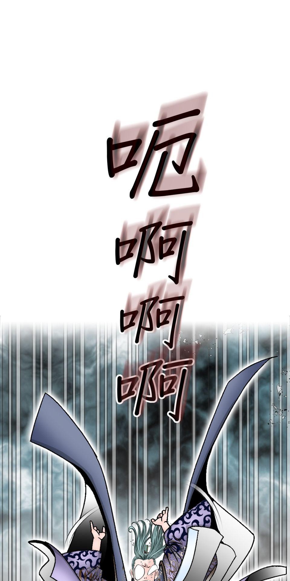 料理江湖 第6話　練武場 第93页