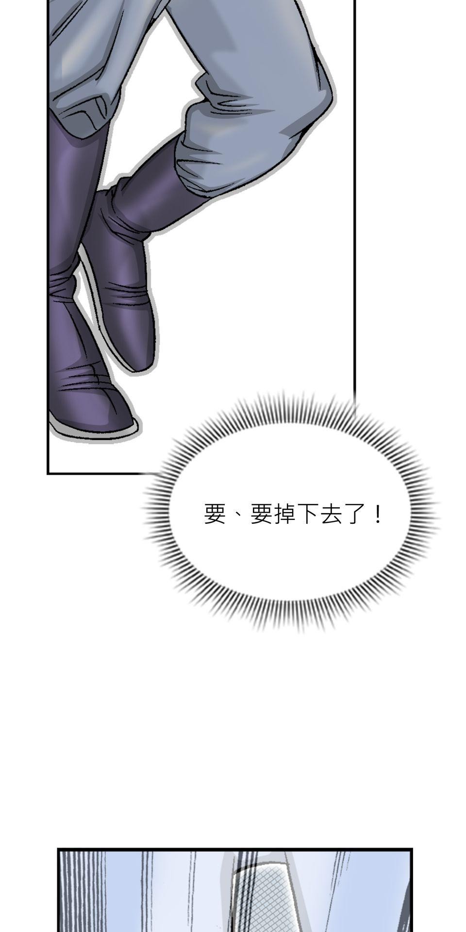 料理江湖 第6話　練武場 第98页