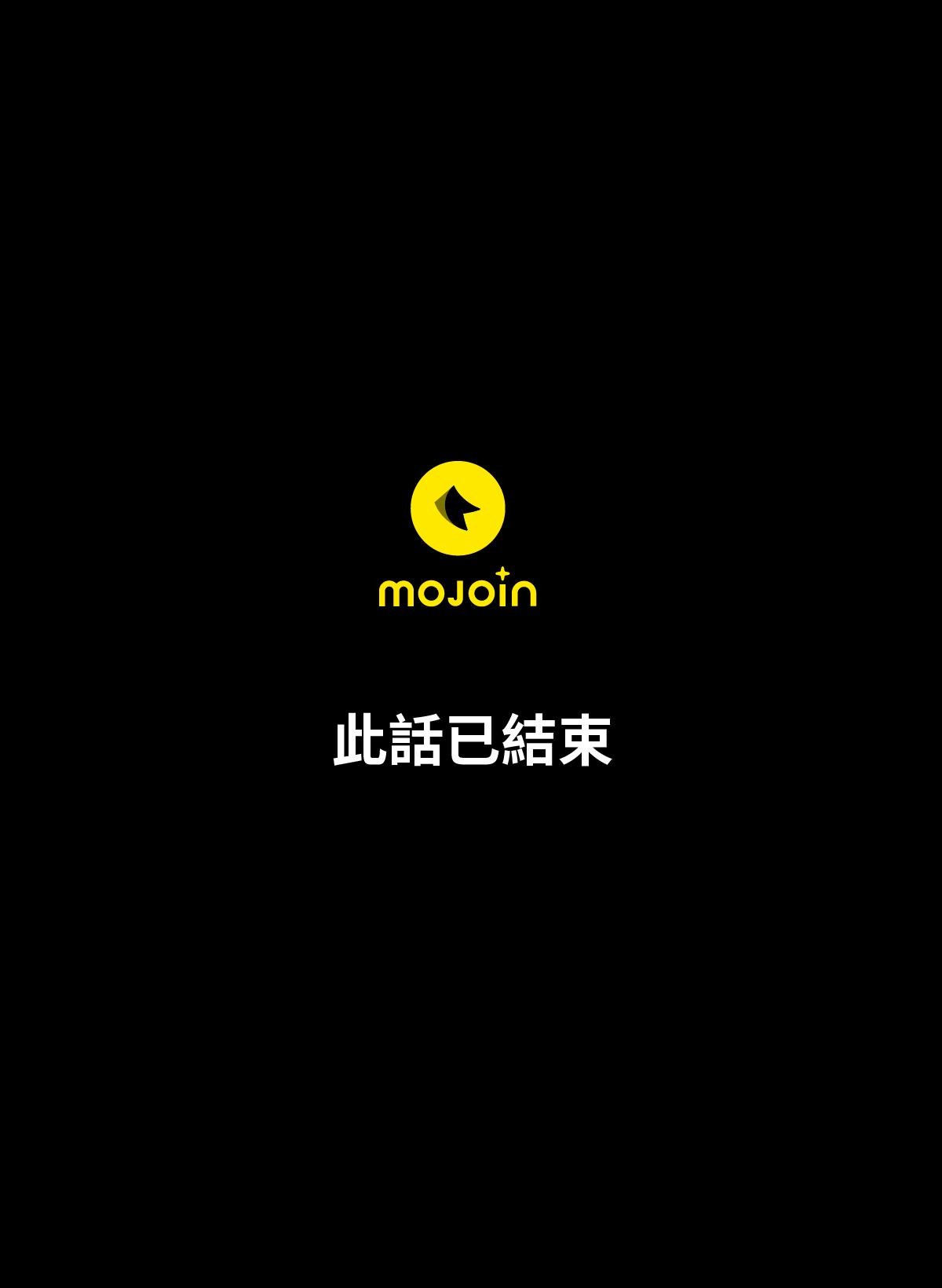 大偷盜家 第五回 天才 第24页