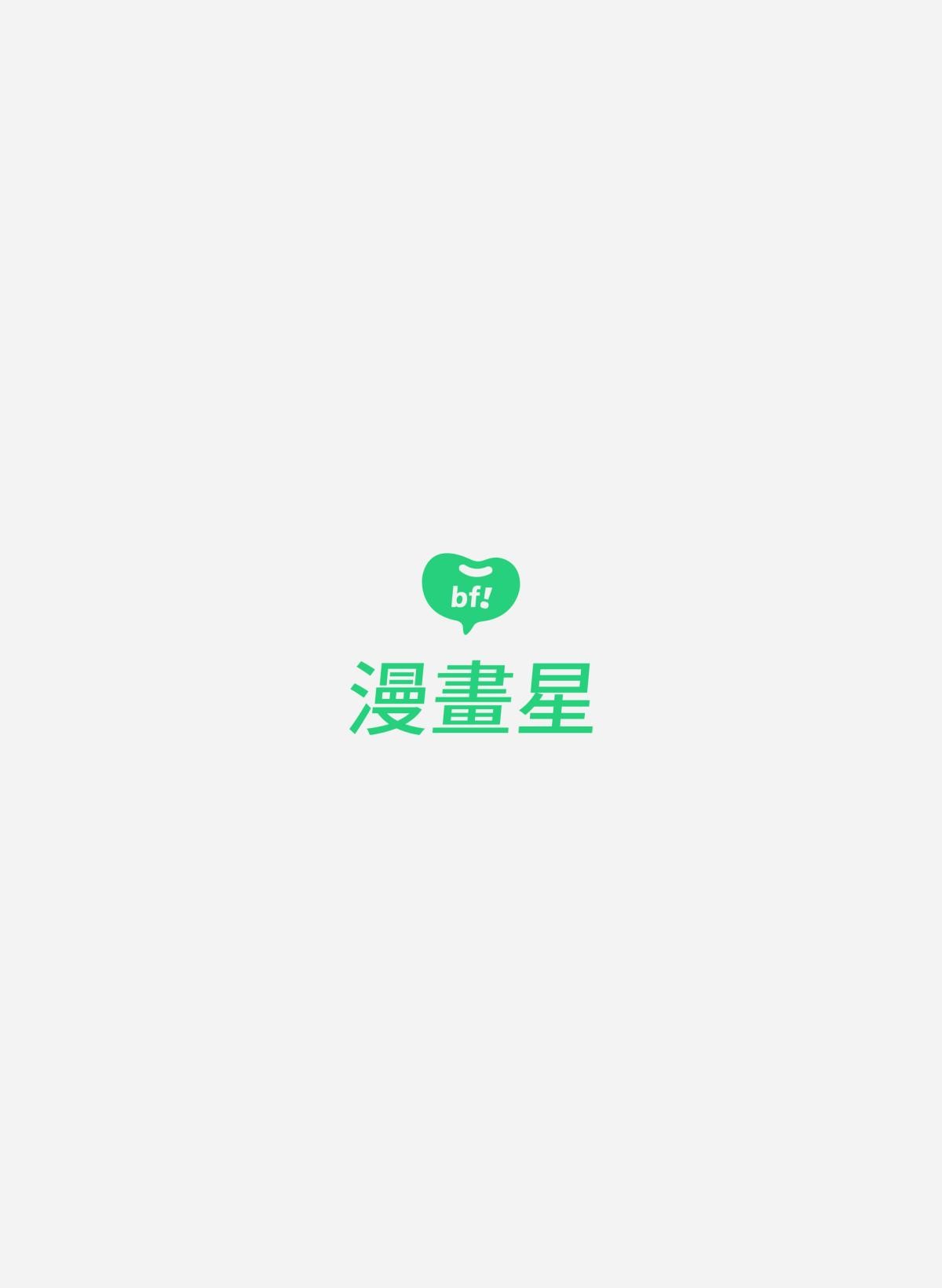 Punch！台灣武術調查團 第1页