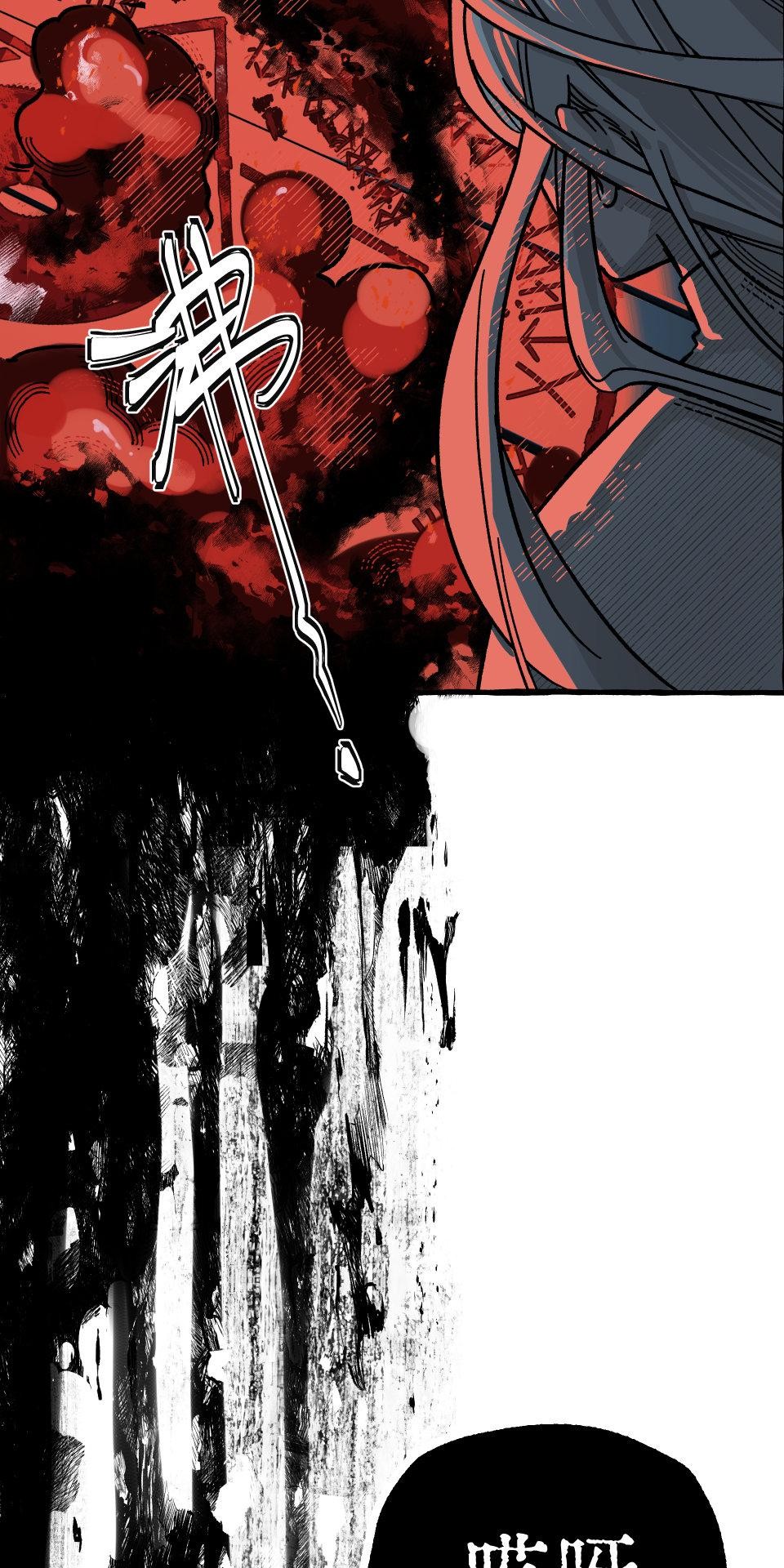 惡魔沒有想色色 第7页
