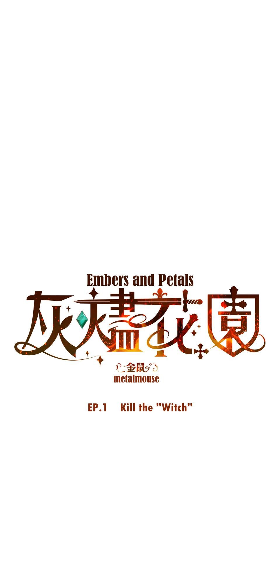 Embers and Petals 第7页