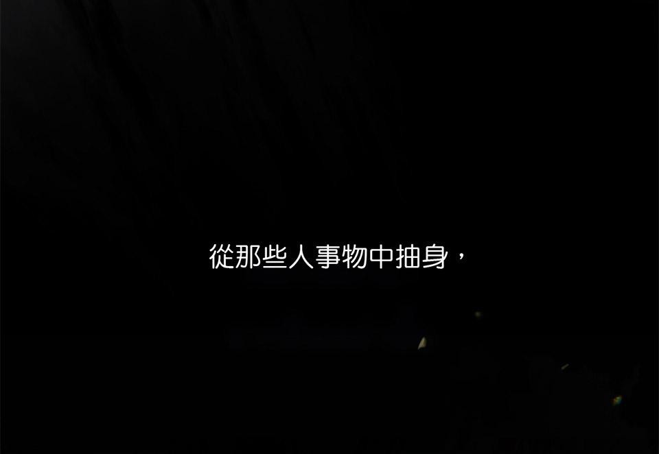 日落之前先擁抱 第6页