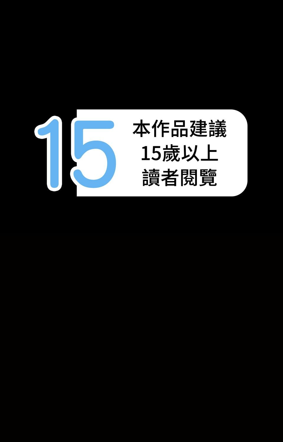 激情熱炒 第1页