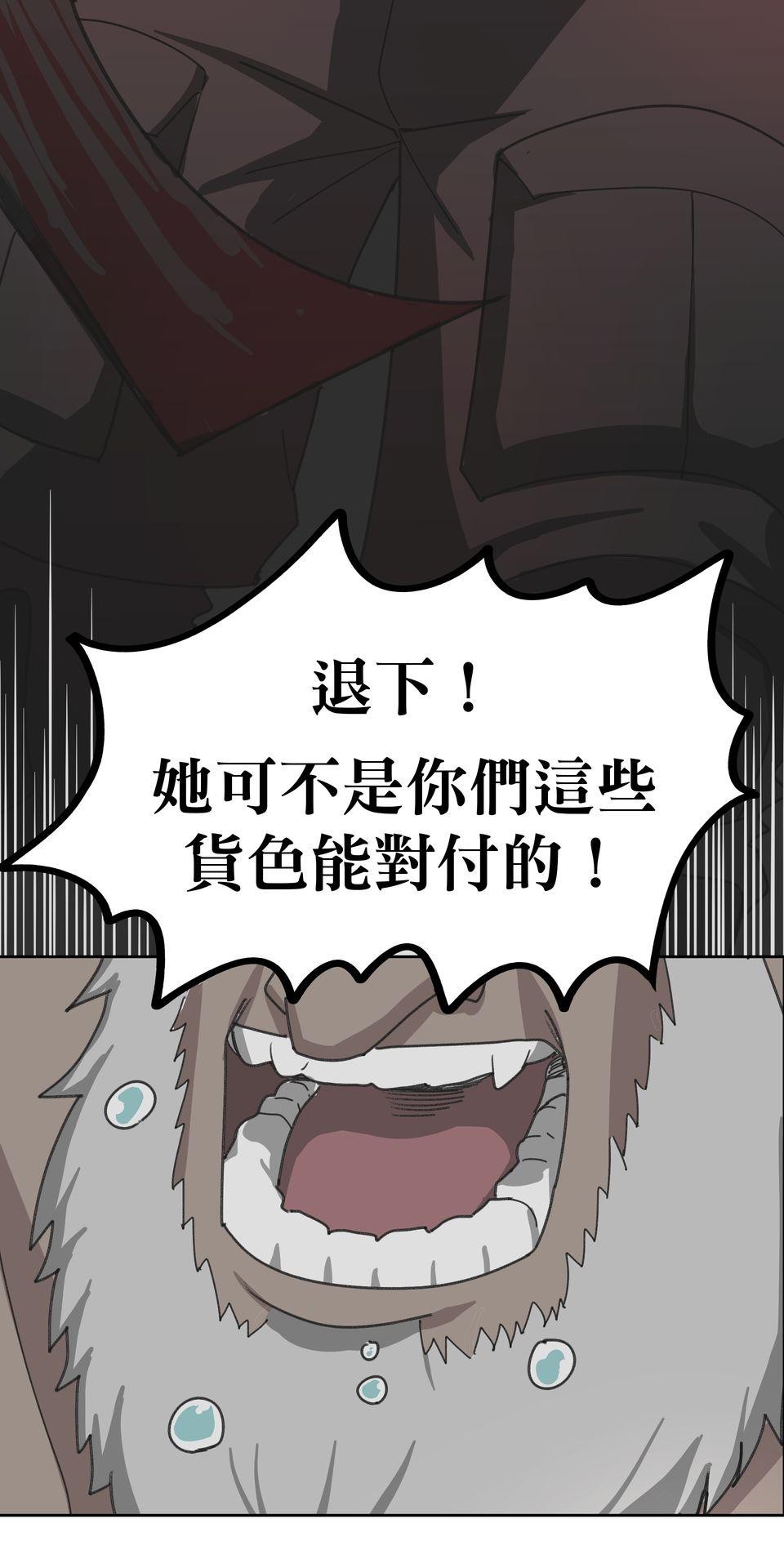 殺手偶像 第4页