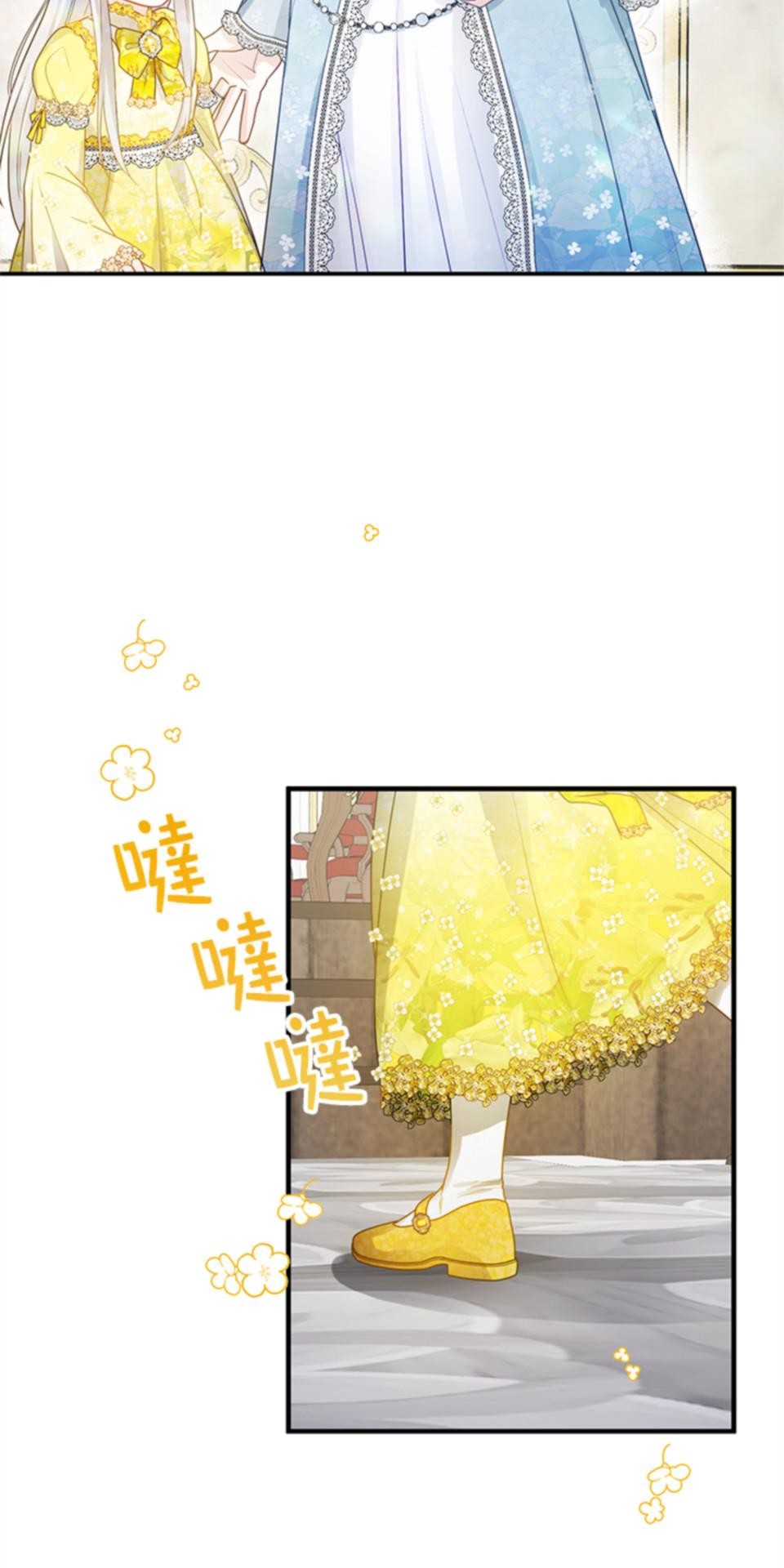 致盼望我毀滅的人們 第3話 第65页