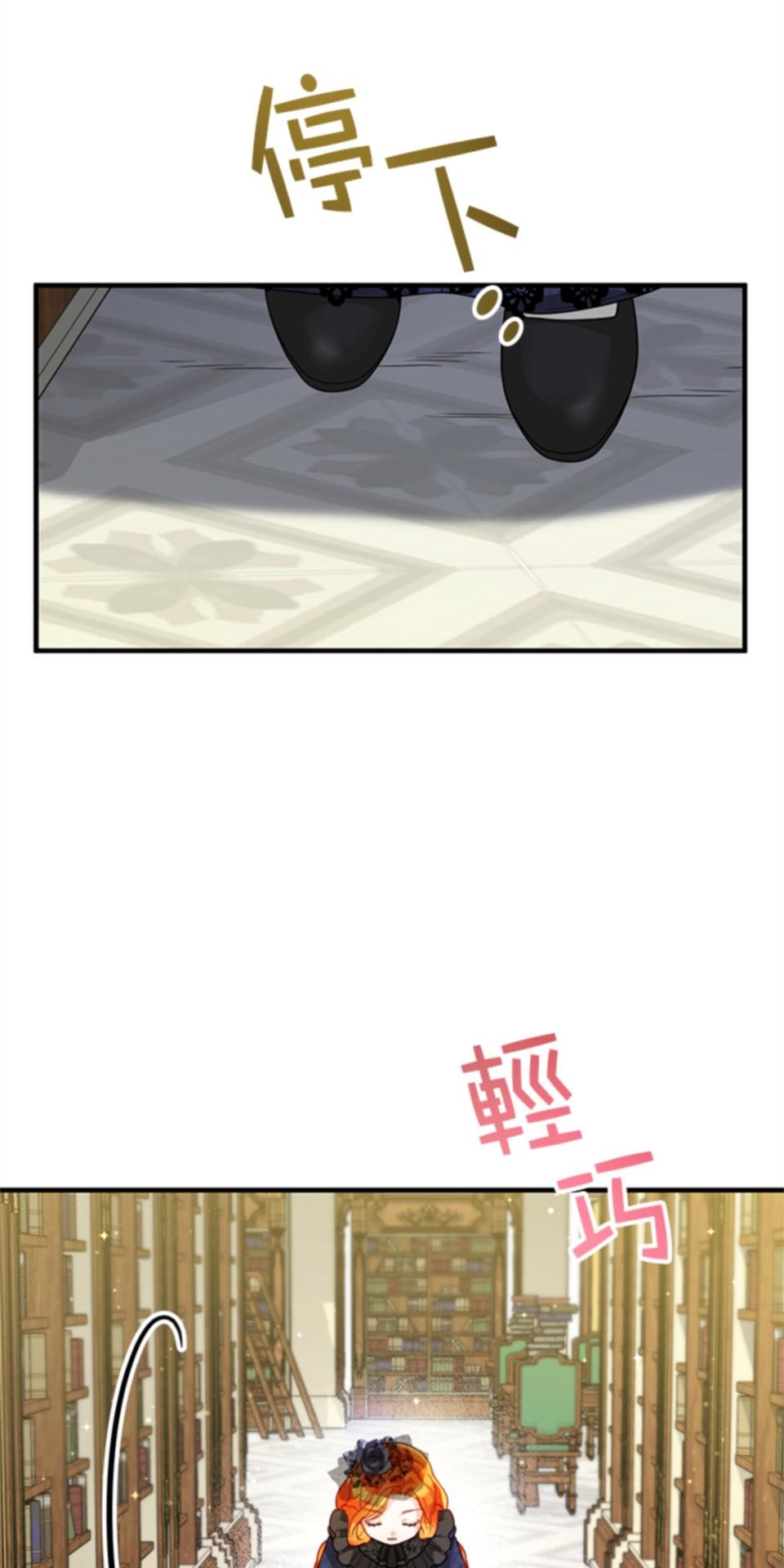 致盼望我毀滅的人們 第3話 第10页