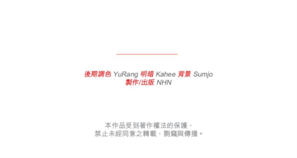 致盼望我毀滅的人們 第4話 第104页