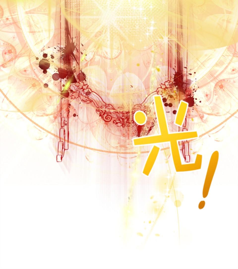 致盼望我毀滅的人們 第4話 第78页
