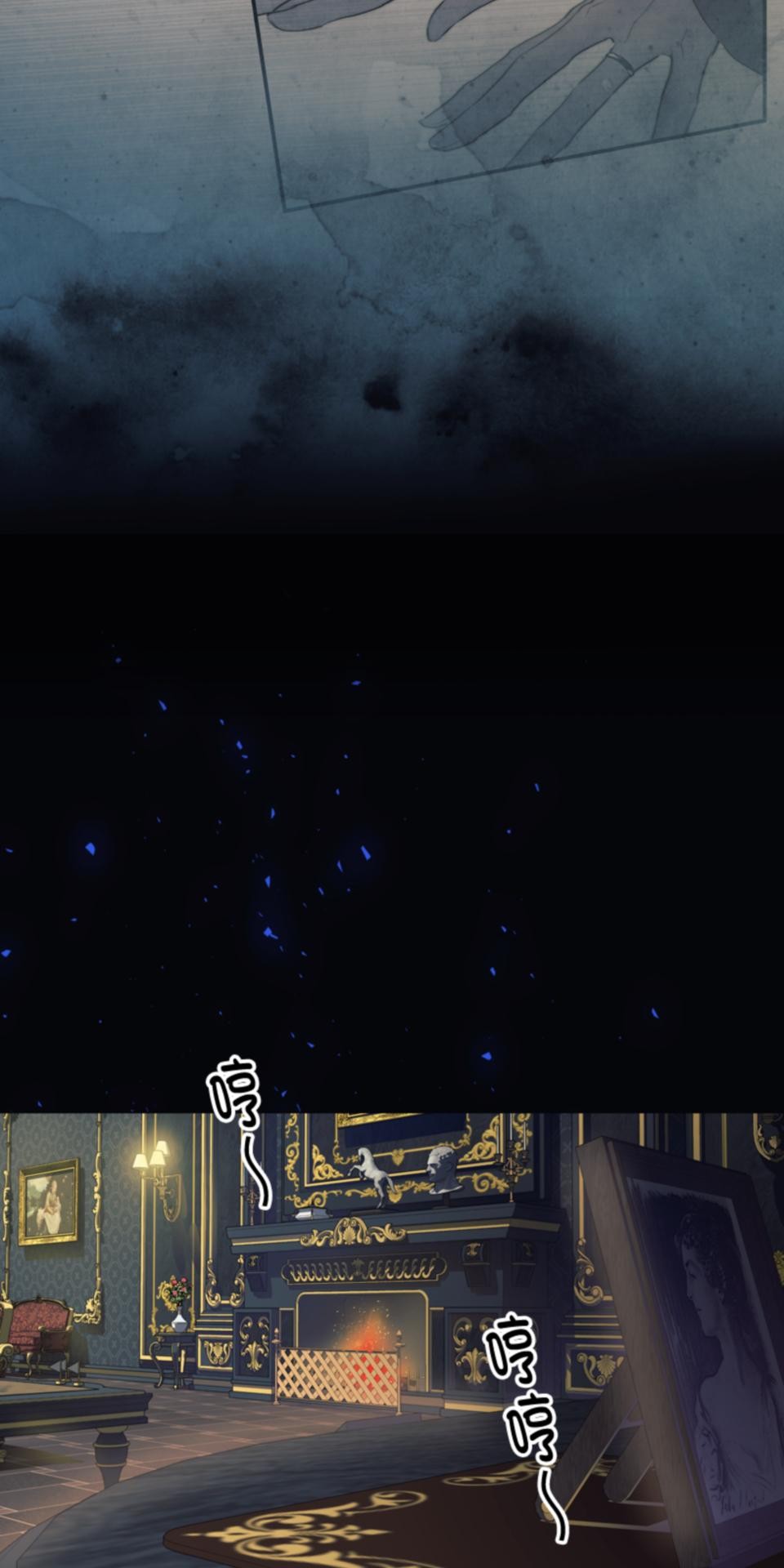 感謝你無情的背叛 第1話 第64页