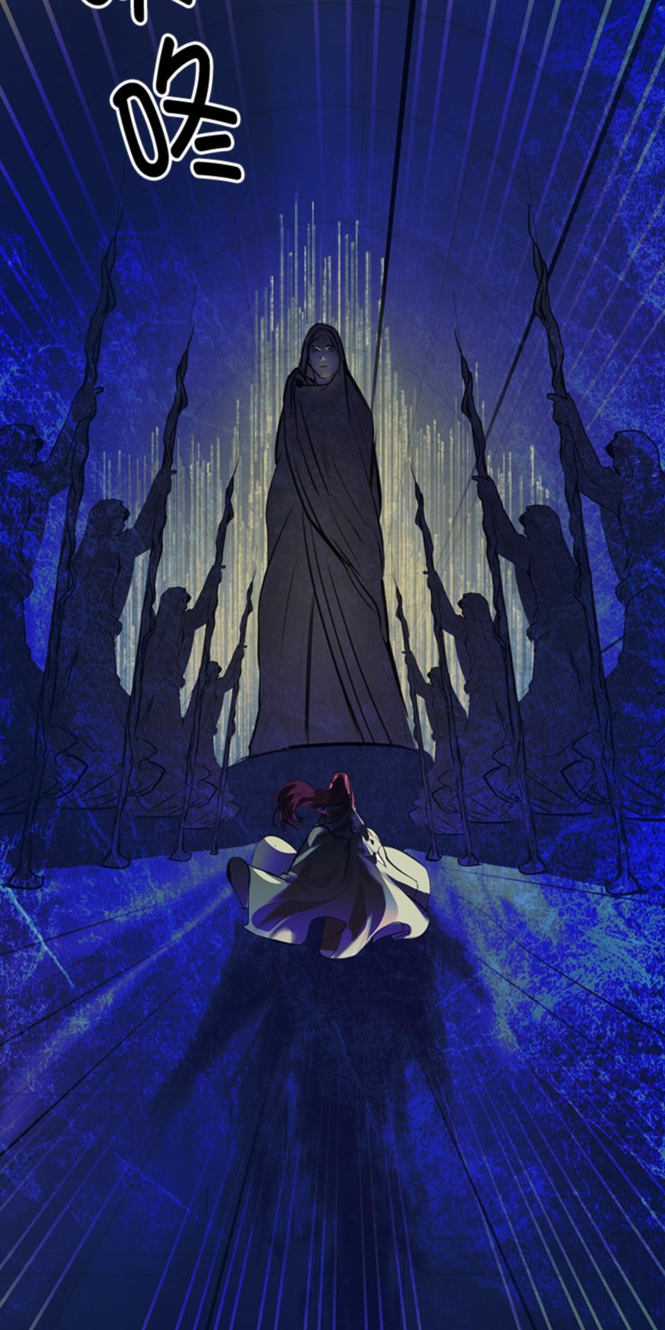 感謝你無情的背叛 第2話 第79页