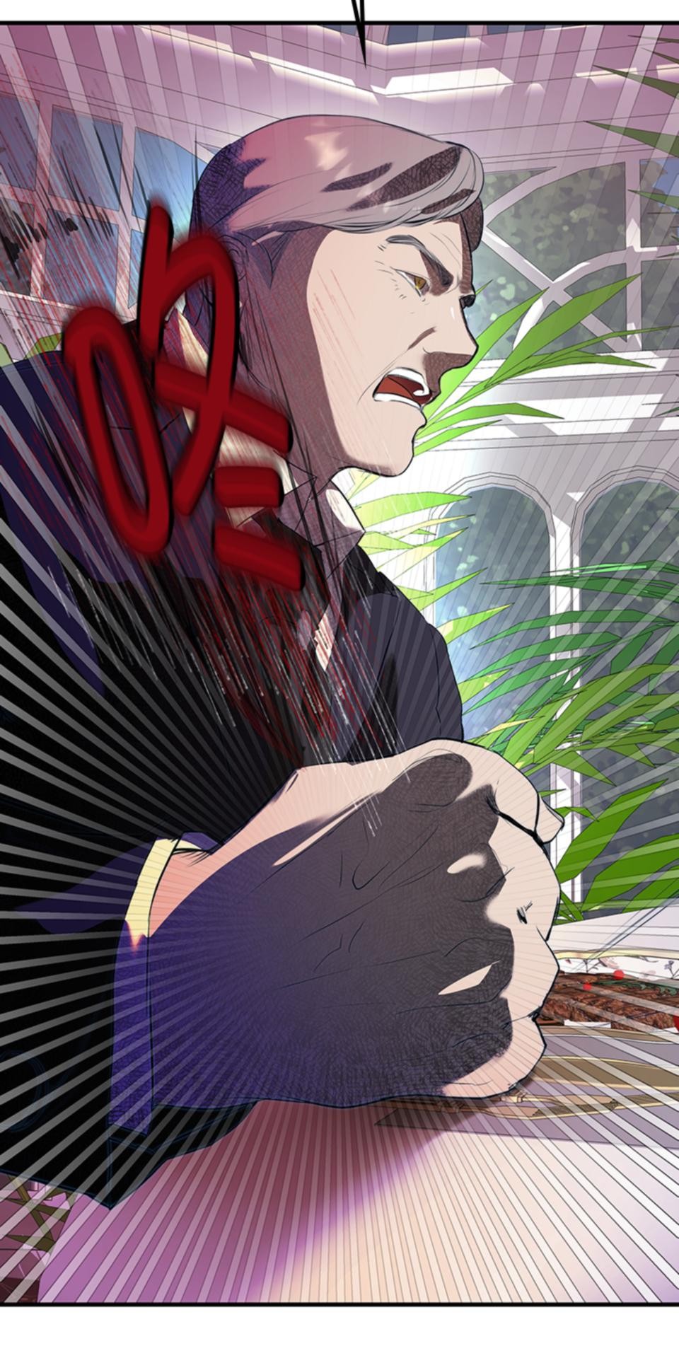 感謝你無情的背叛 第3話 第3页