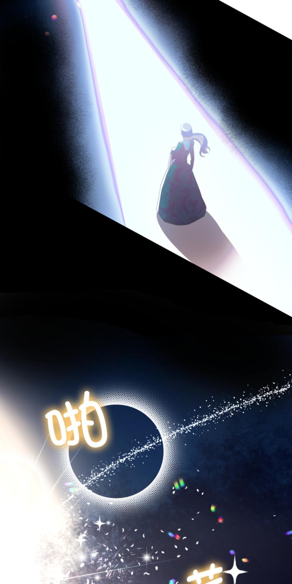 感謝你無情的背叛 第4話 第31页