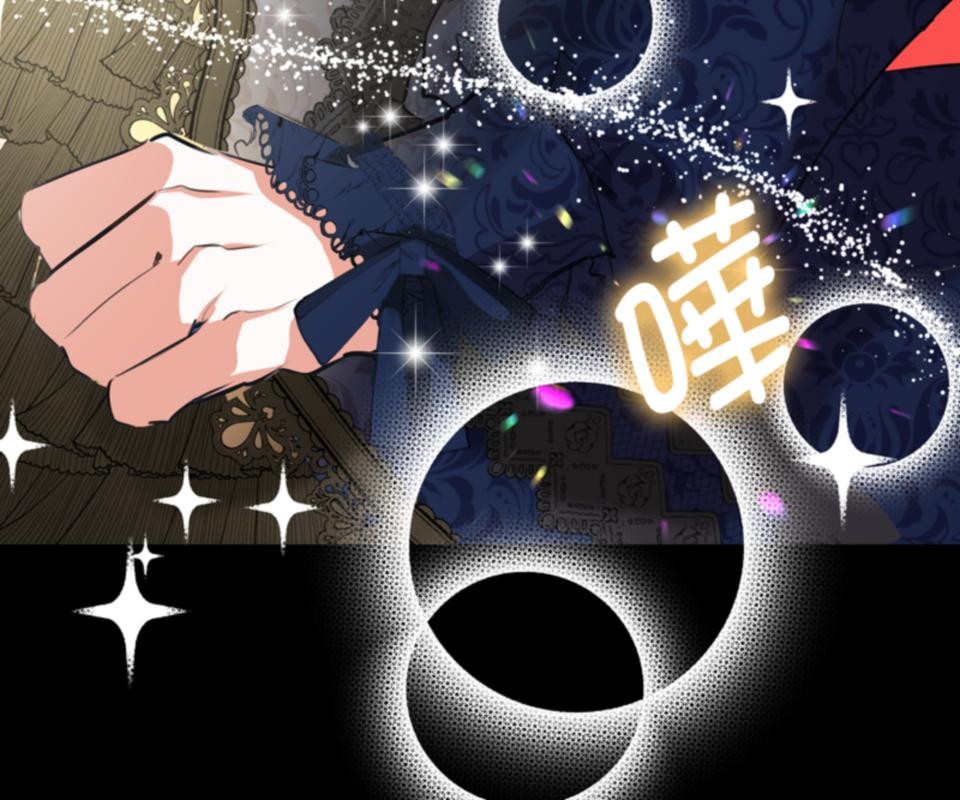 感謝你無情的背叛 第4話 第33页