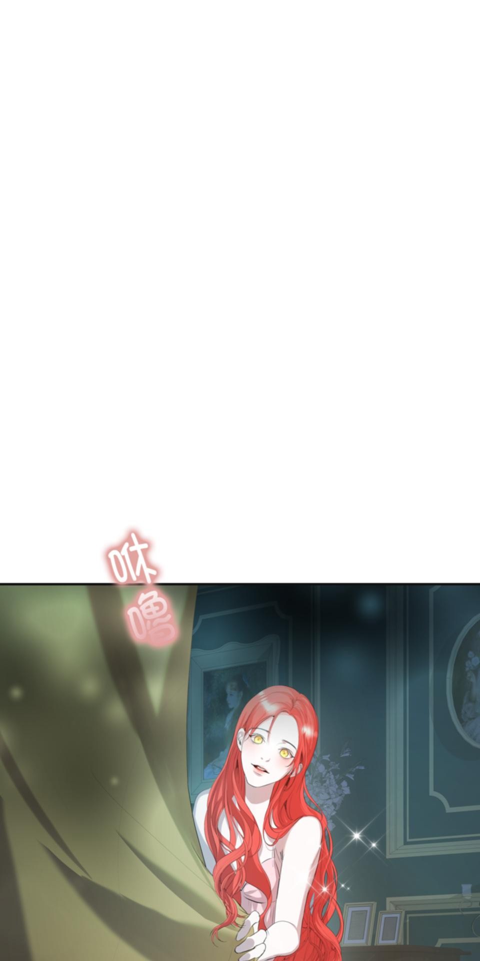 感謝你無情的背叛 第6話 第72页