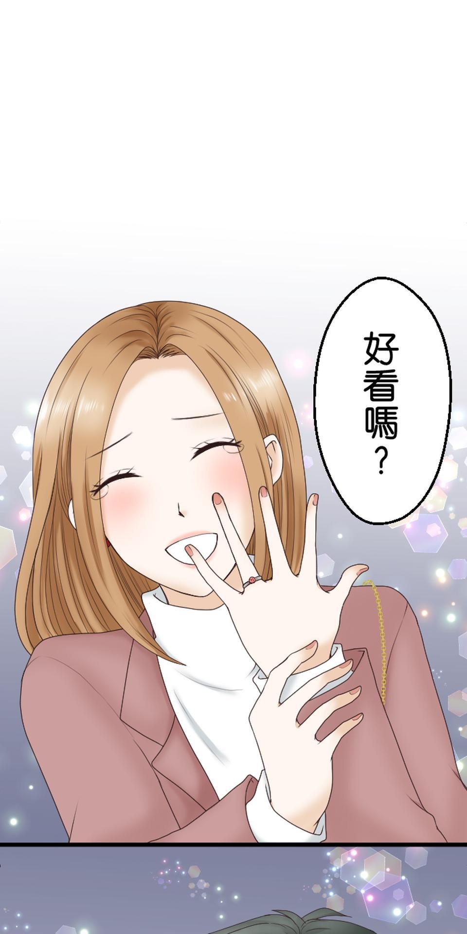 制裁背叛的鐵鎚 第5页