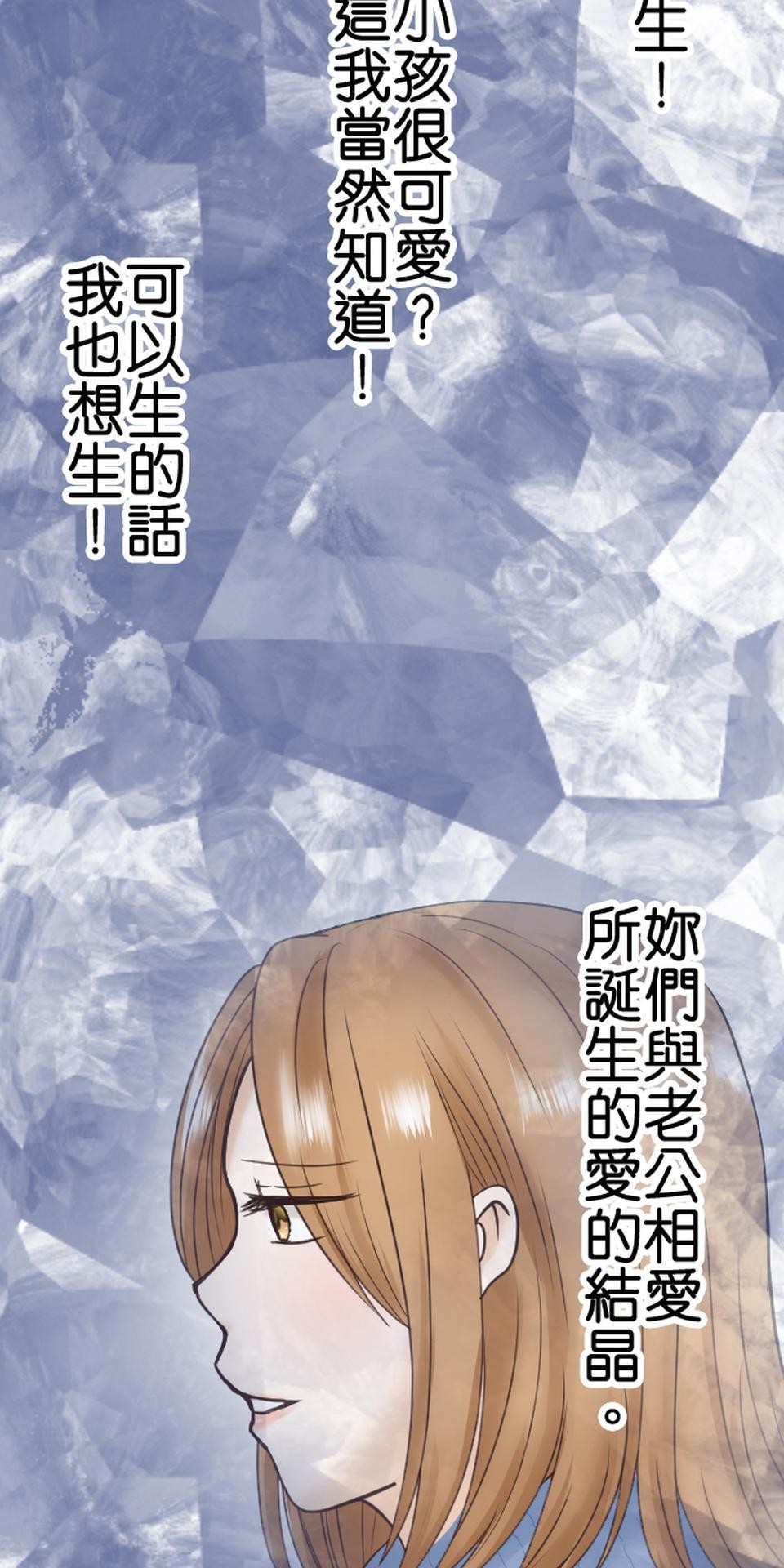 制裁背叛的鐵鎚 第1話 我的存在意義是…… 第55页