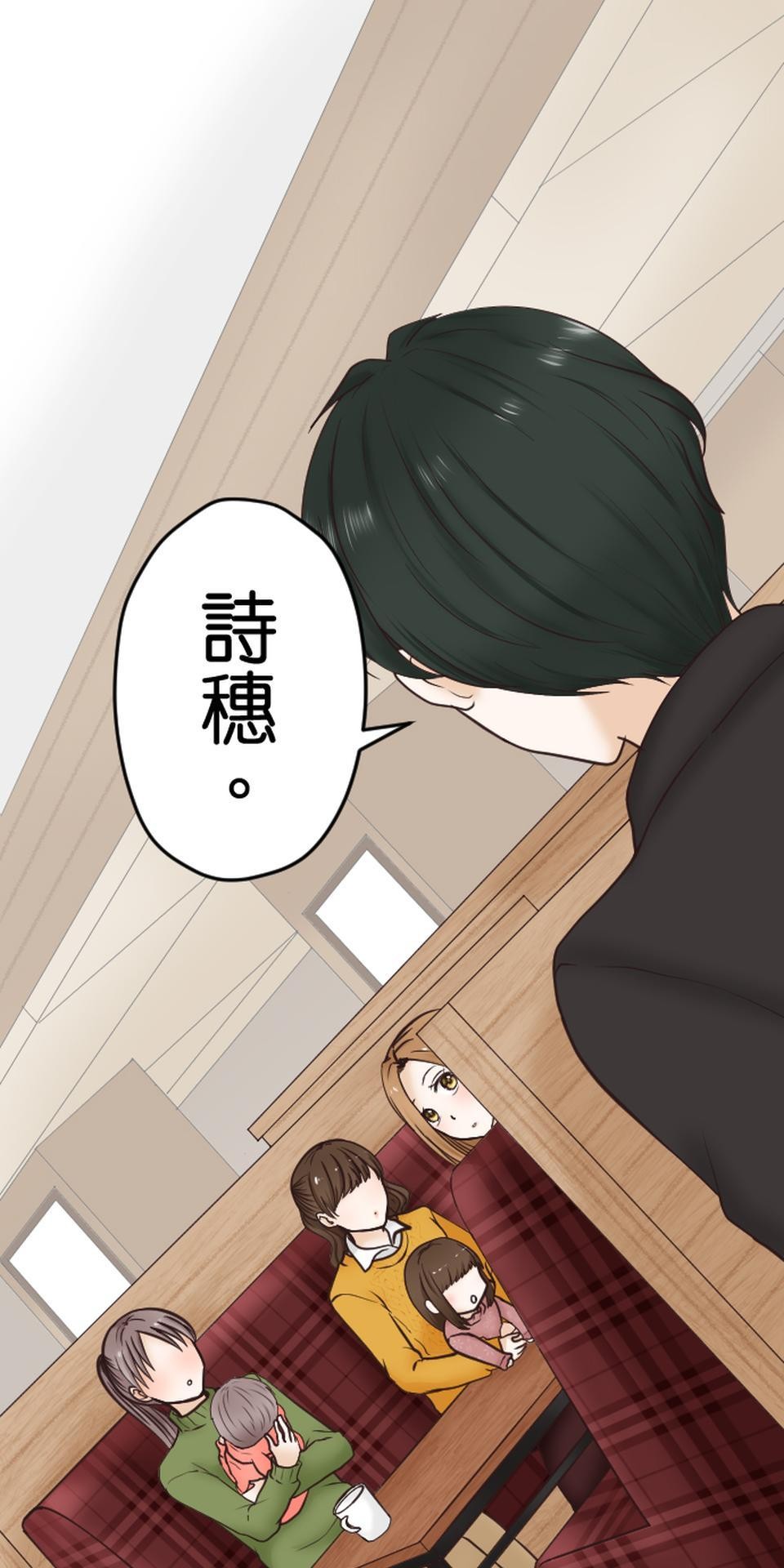 制裁背叛的鐵鎚 第1話 我的存在意義是…… 第59页