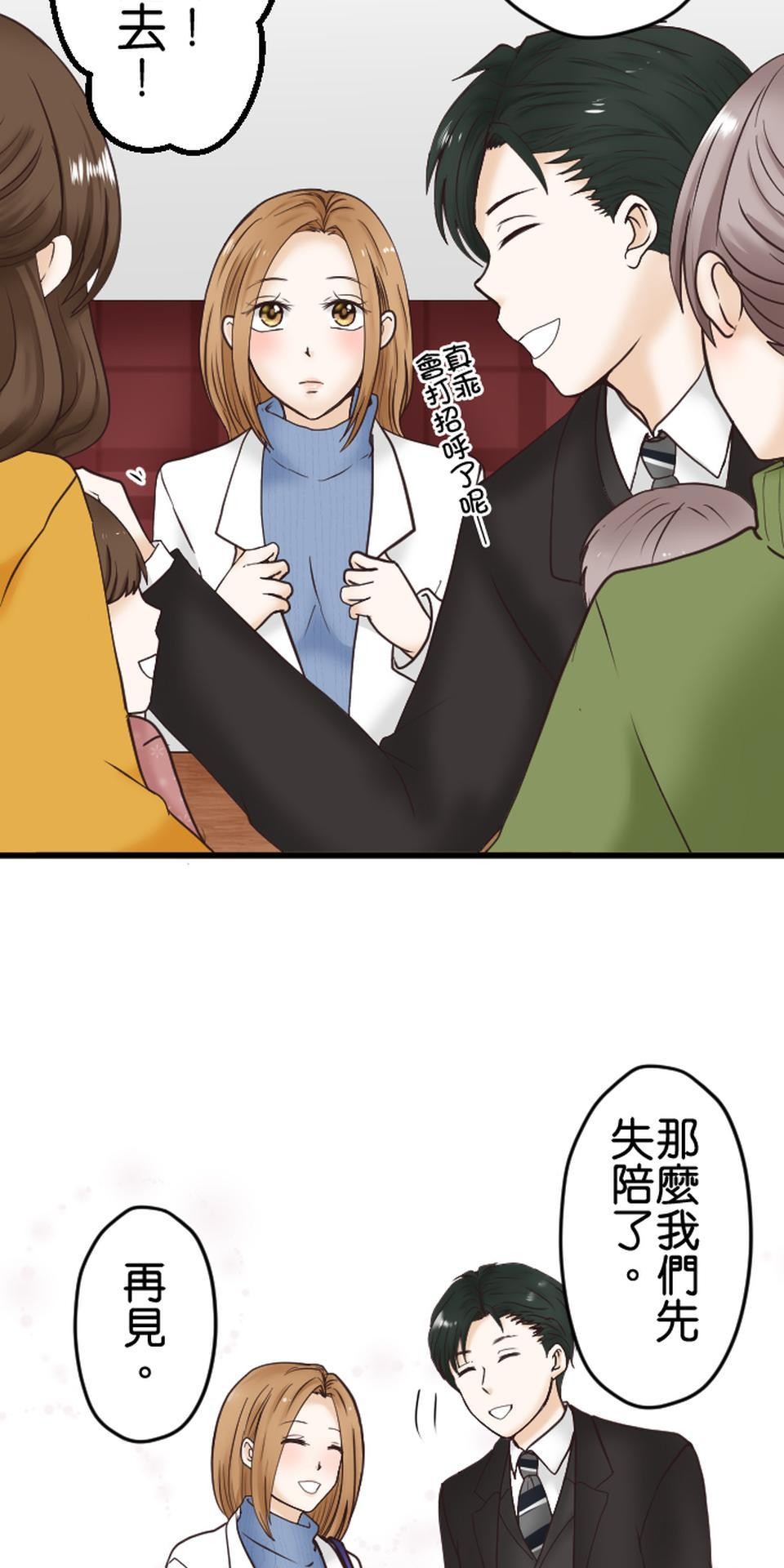 制裁背叛的鐵鎚 第1話 我的存在意義是…… 第63页