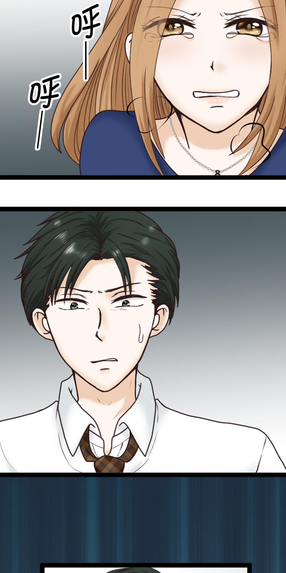 制裁背叛的鐵鎚 第3話 丈夫的情婦 第23页