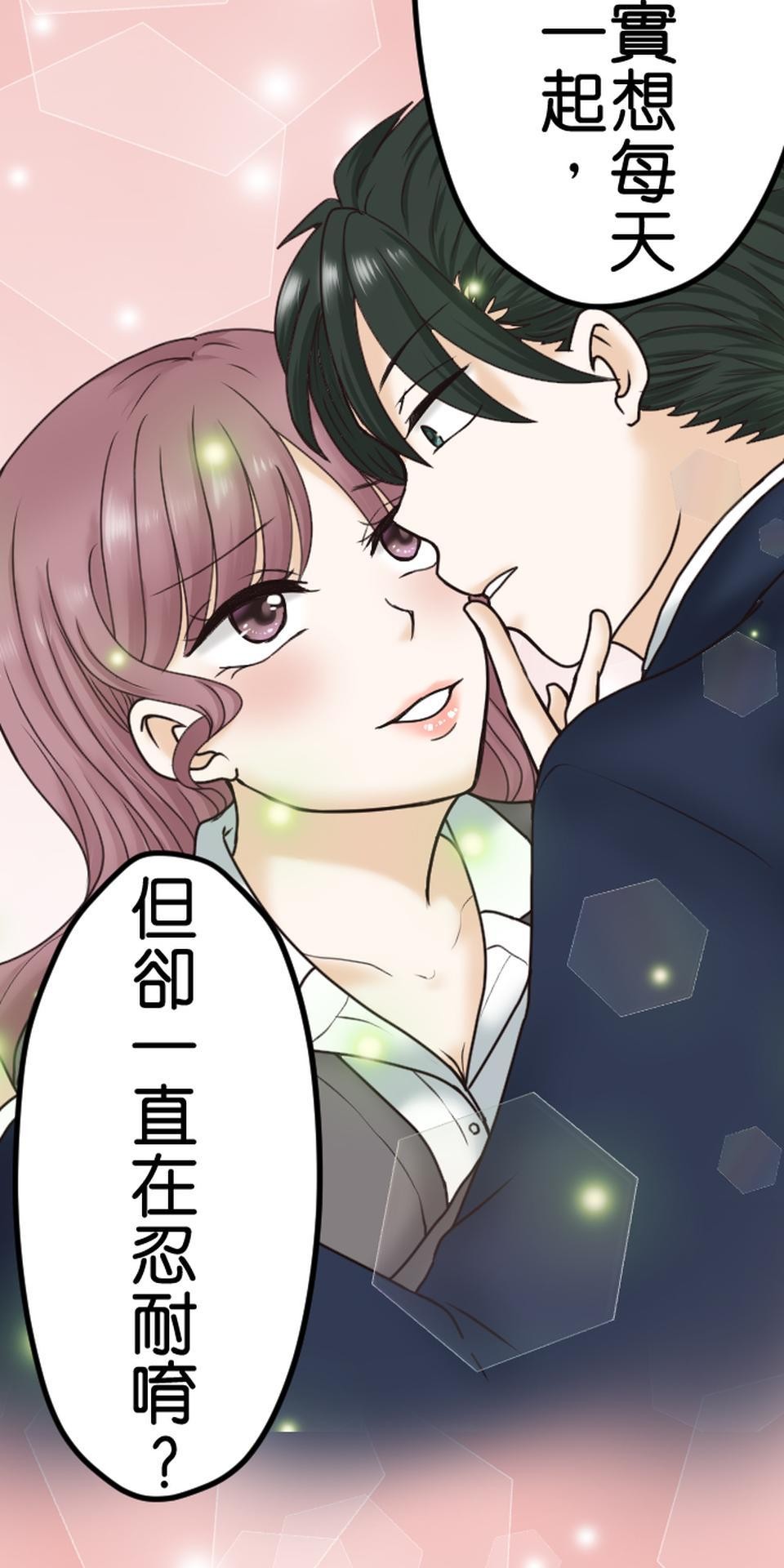 制裁背叛的鐵鎚 第3話 丈夫的情婦 第74页