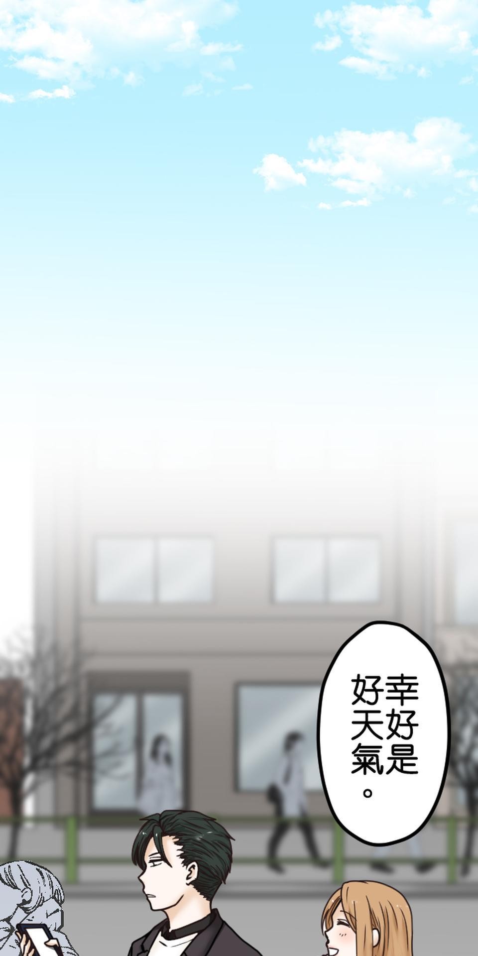 制裁背叛的鐵鎚 第4話 刺激的提案 第33页