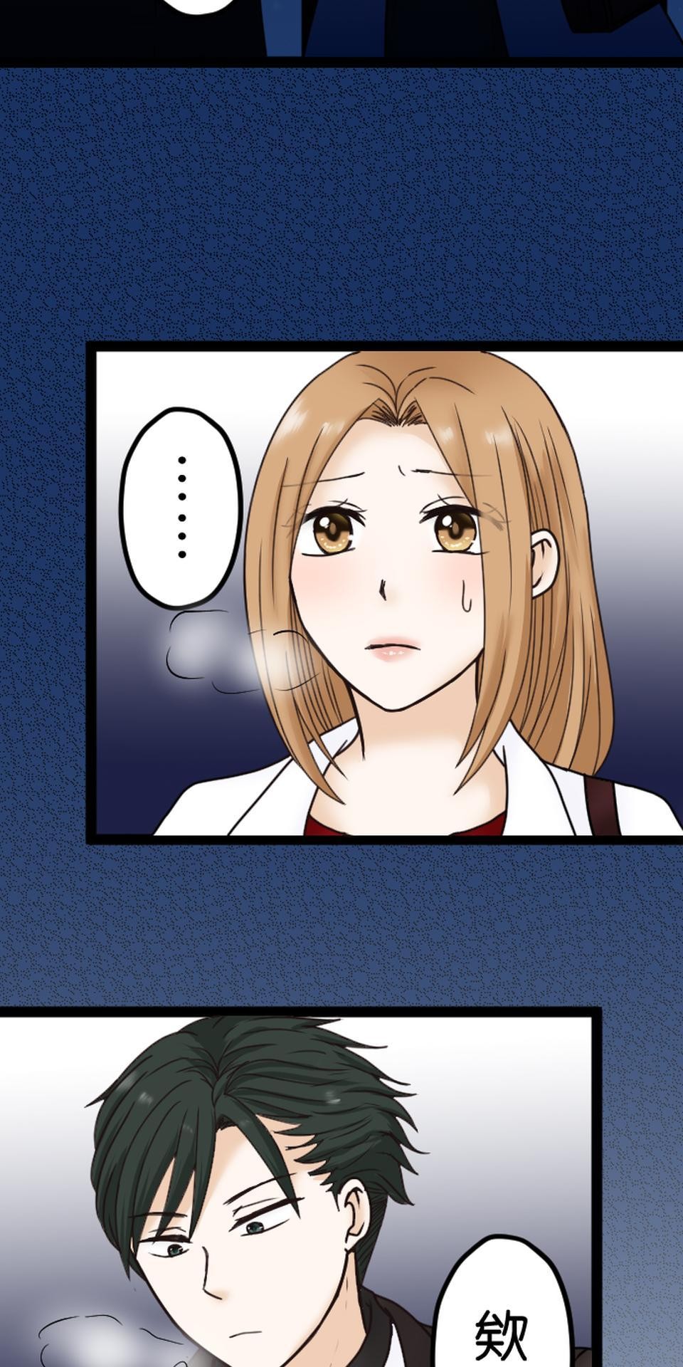 制裁背叛的鐵鎚 第5話 棄之而去 第61页