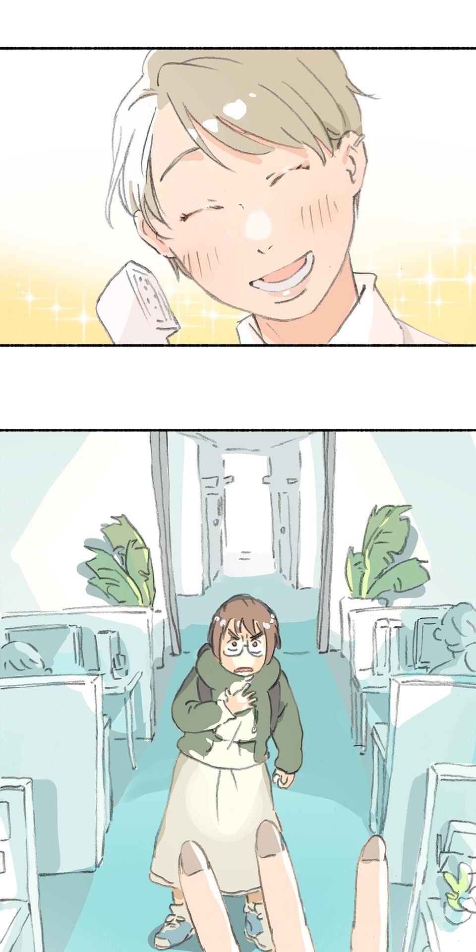 Love Rush Episode 2: Threshold 第21页